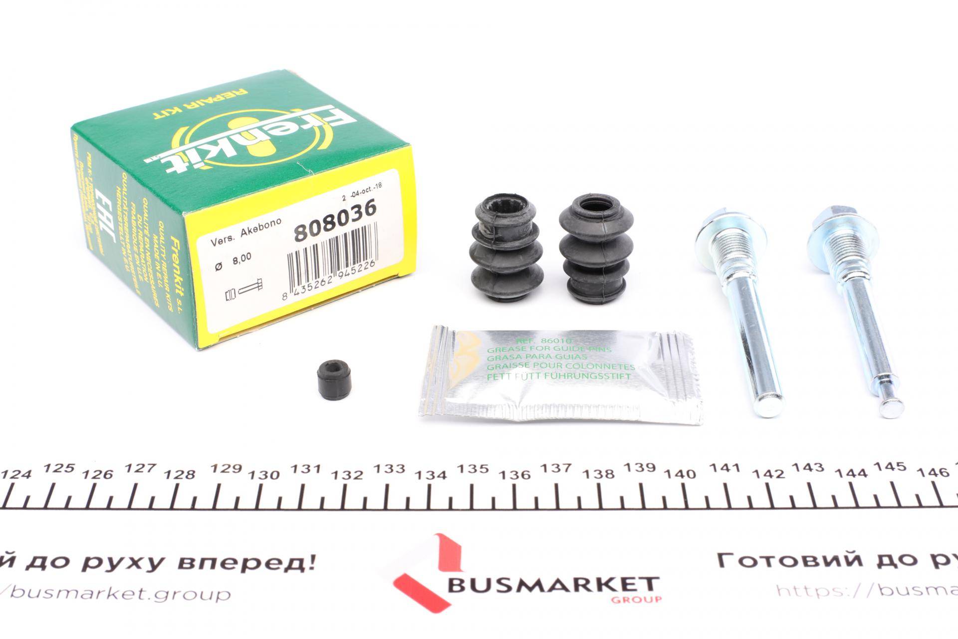 Направляюча супорта (заднього/к-кт) Mitsubishi Galant 92-96 (Akeb)