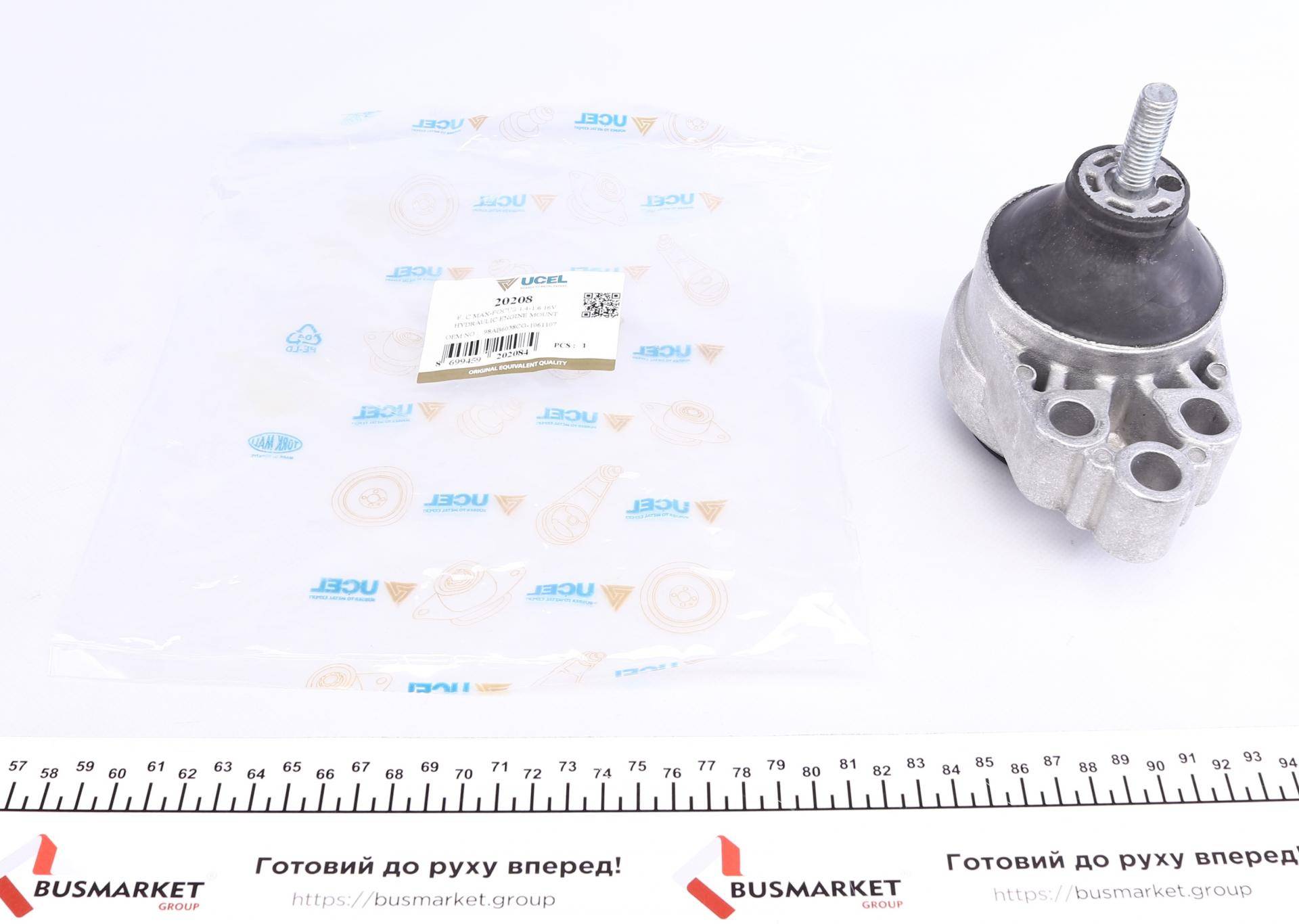 Подушка двигуна (R) Ford Focus 1.4/1.6 16V 98-04 (гидравлика)