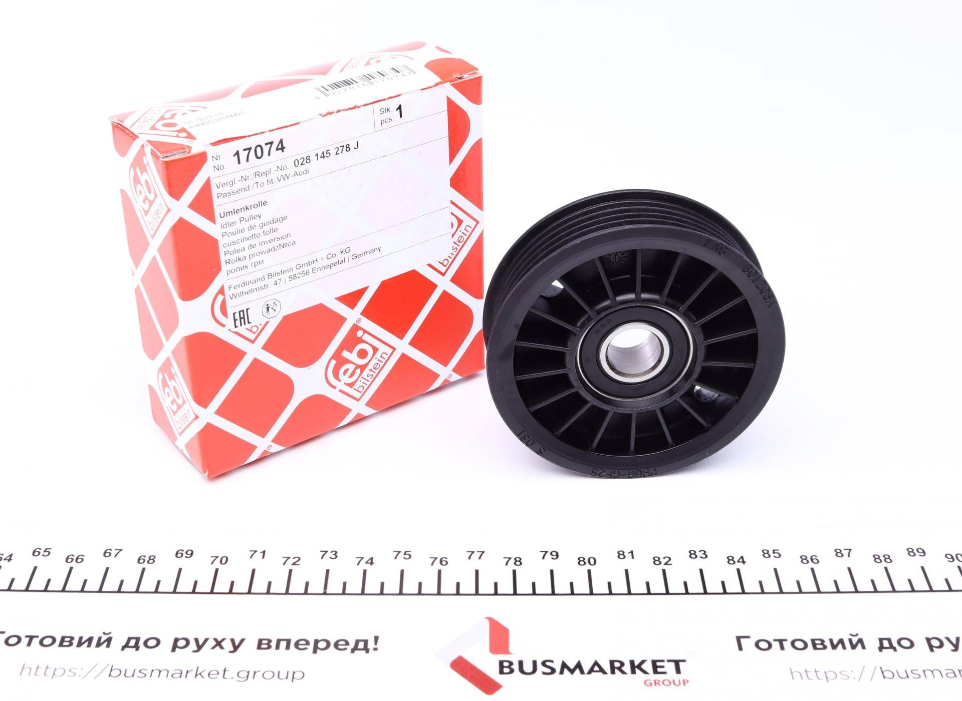 Ролик генератора Audi A4/A6/VW Passat 1.9TDI 95- (натяжний) (82x26,5mm)
