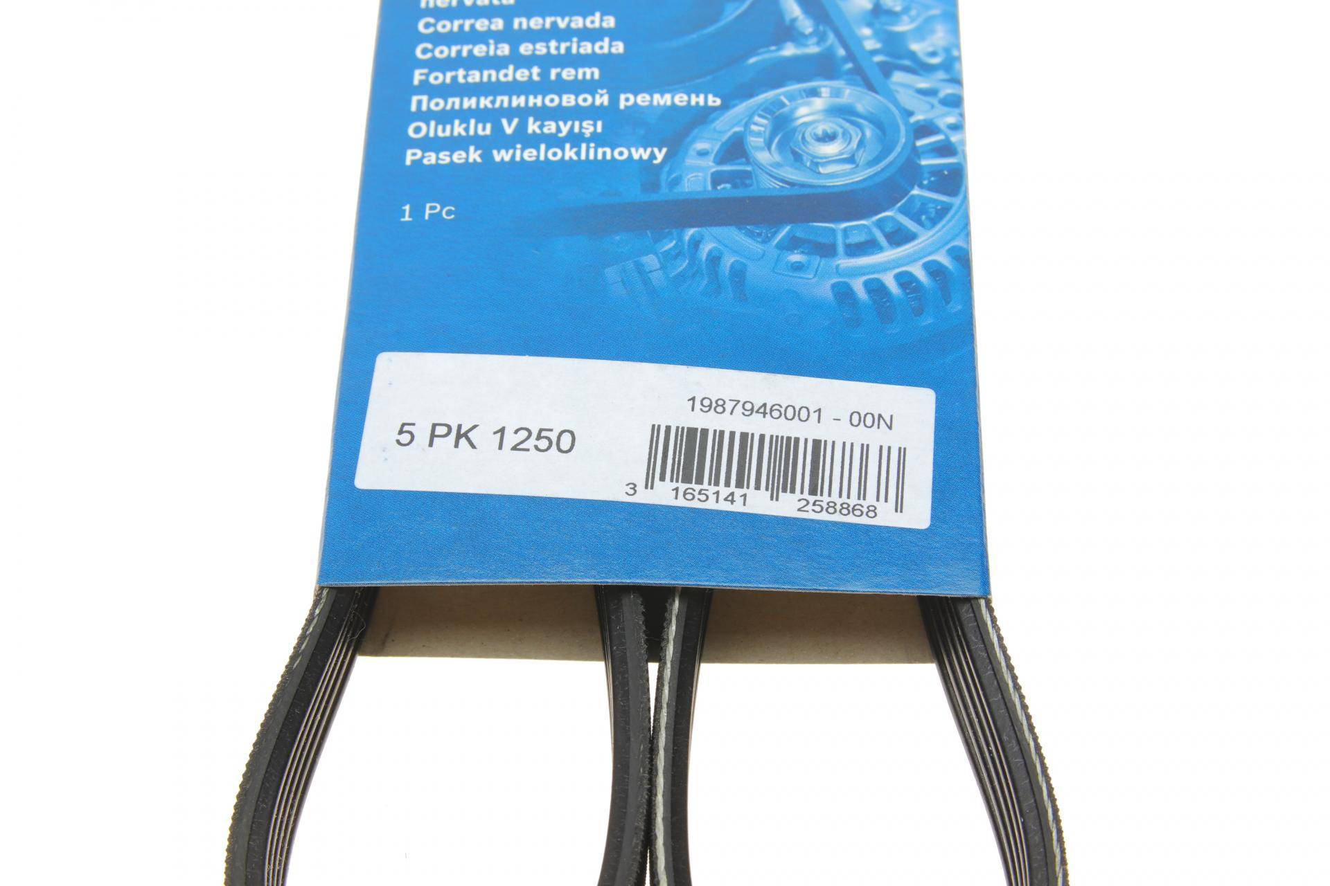 Ремінь генератора Toyota Avensis/Corolla 2.0D-4D 04-09 (5PK1250)