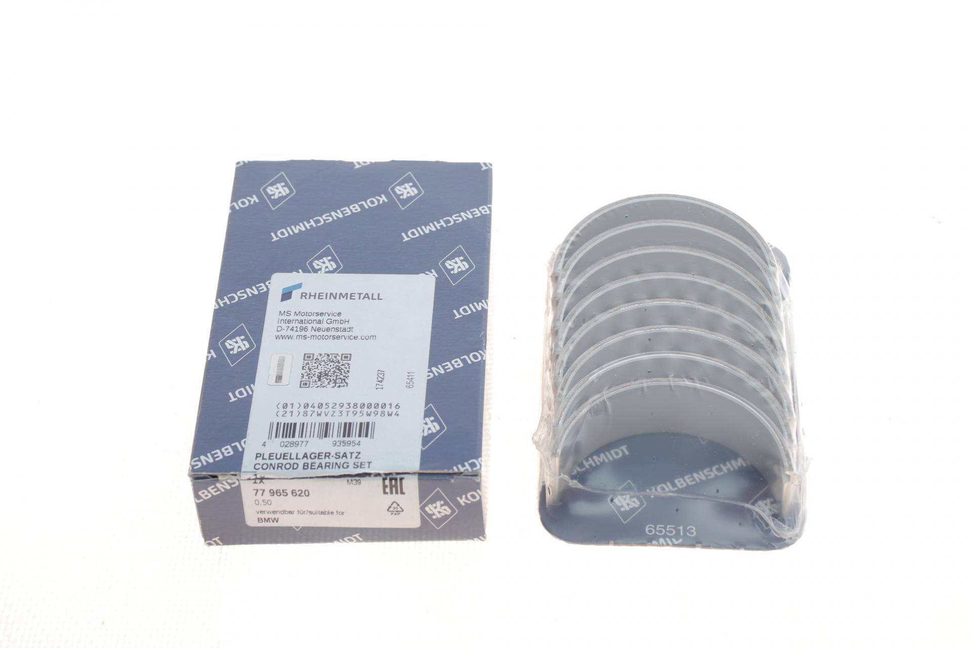 Вкладиші шатунні BMW 3 (F30/F80)/5 (F10)/X5 (F15/F85) 11-18 N20/N26 (+0.50)