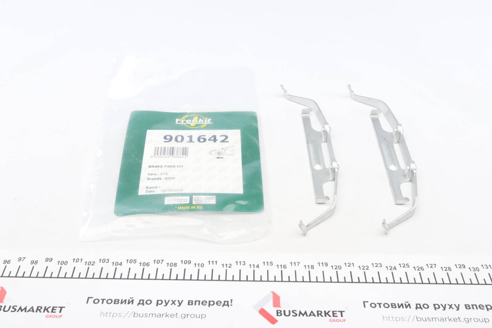 Планка супорта (переднього) прижимна (к-кт) BMW X5 (E53) 00-06 (Ate)