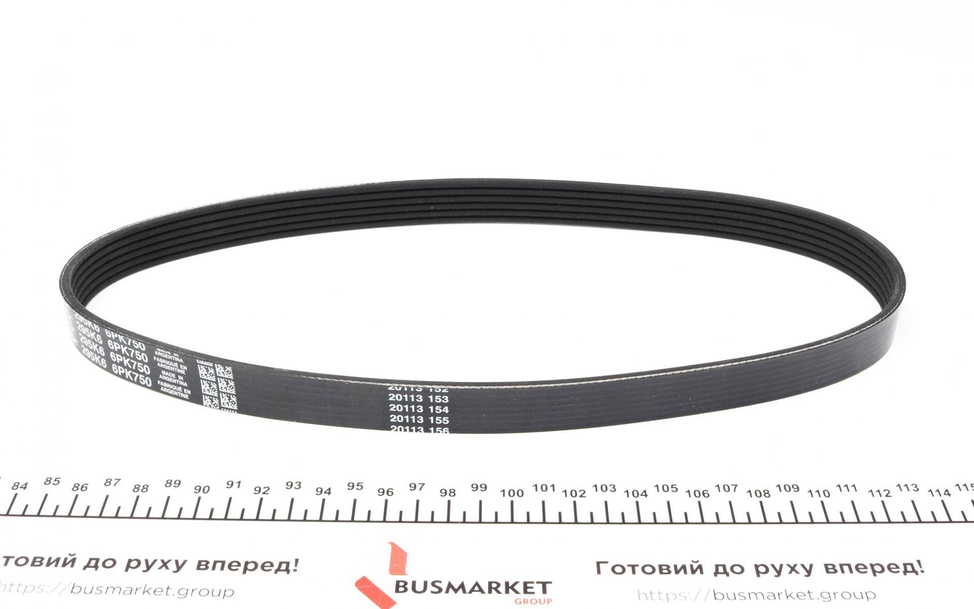 Ремінь генератора Peugeot Partner 1.8/VW Caddy II 1.4/1.6 95-04