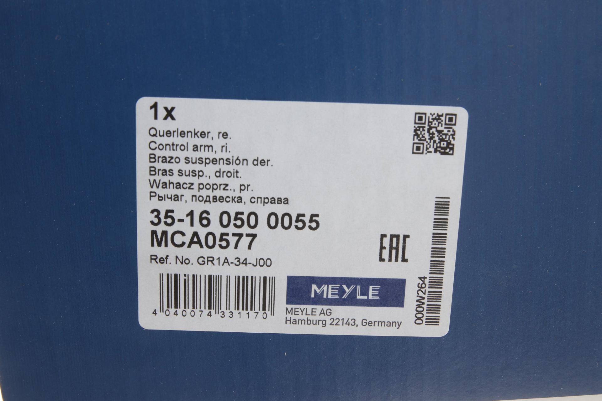 Важіль підвіски (передній/знизу/ззаду) (R) Mazda 6 1.8-2.3 02-07