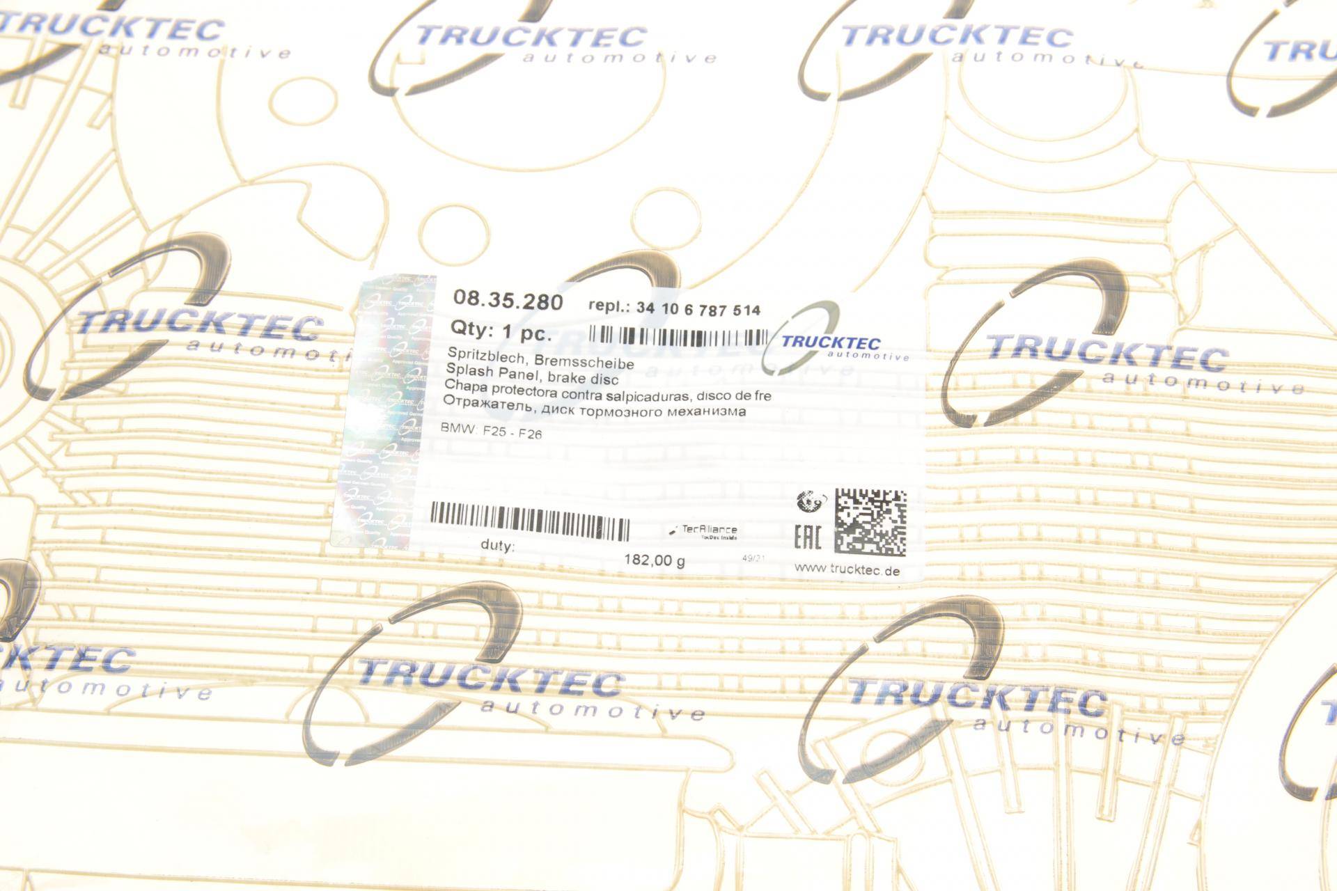 Захист диска гальмівного (переднього) (R) BMW X3 (F25)/X4 (F26) 11-18 B47/N20/N47/N55/N57