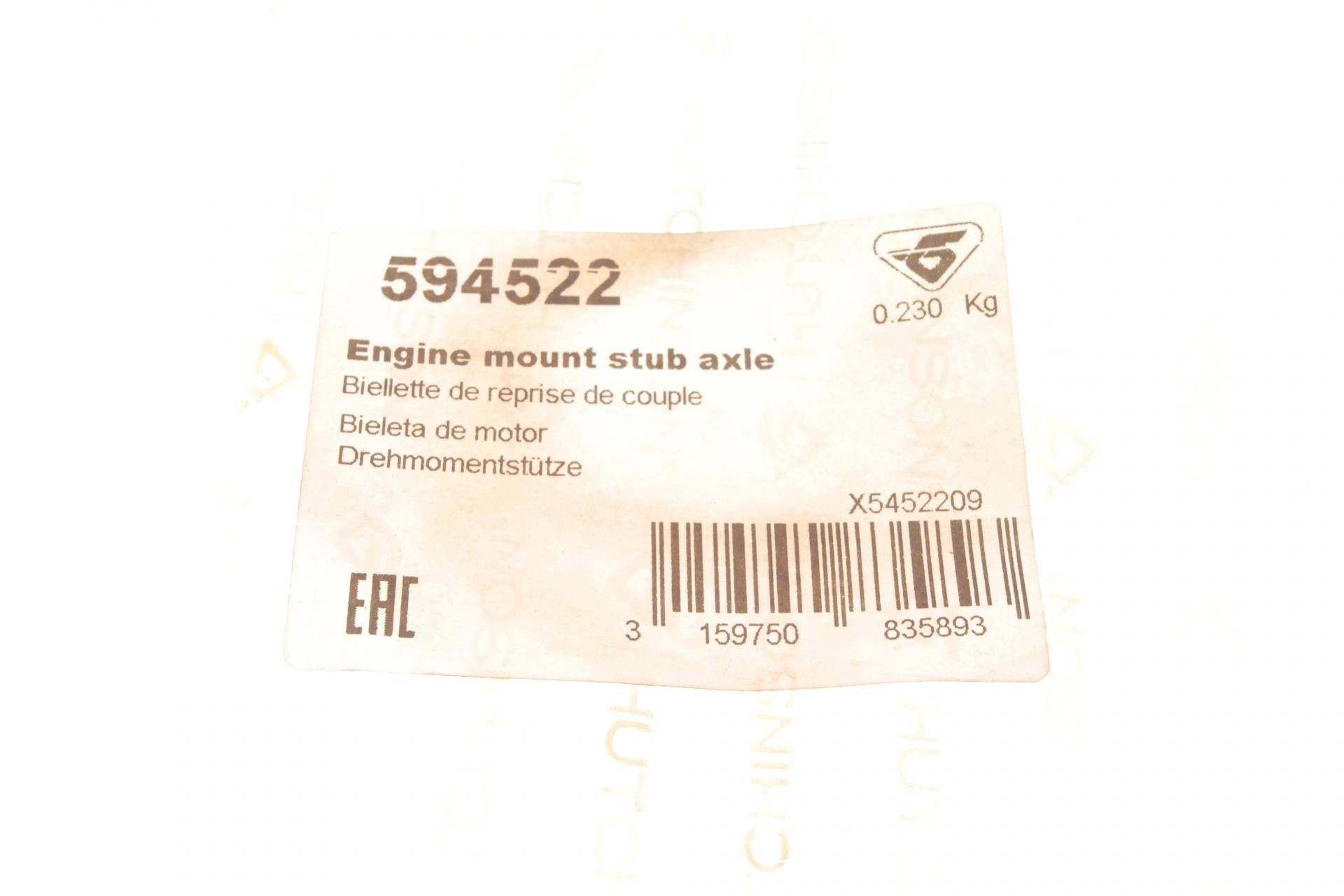 Подушка двигуна (задня/нижня) VW Caddy 03-/Passat 05-14/Skoda Octavia 04-13