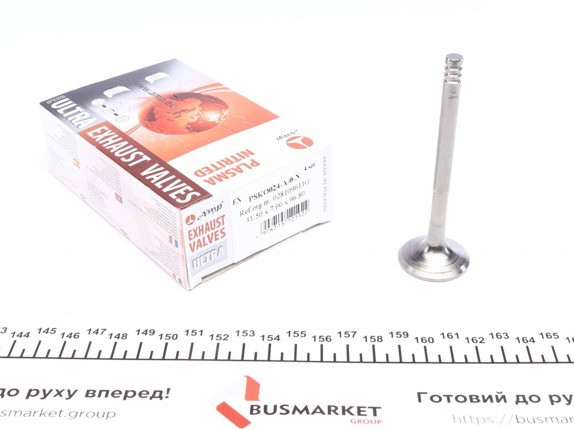 Клапан (випуск) Skoda Octavia I 1.9TDI 98-10 (31.50x7x96,8) (азотовані)