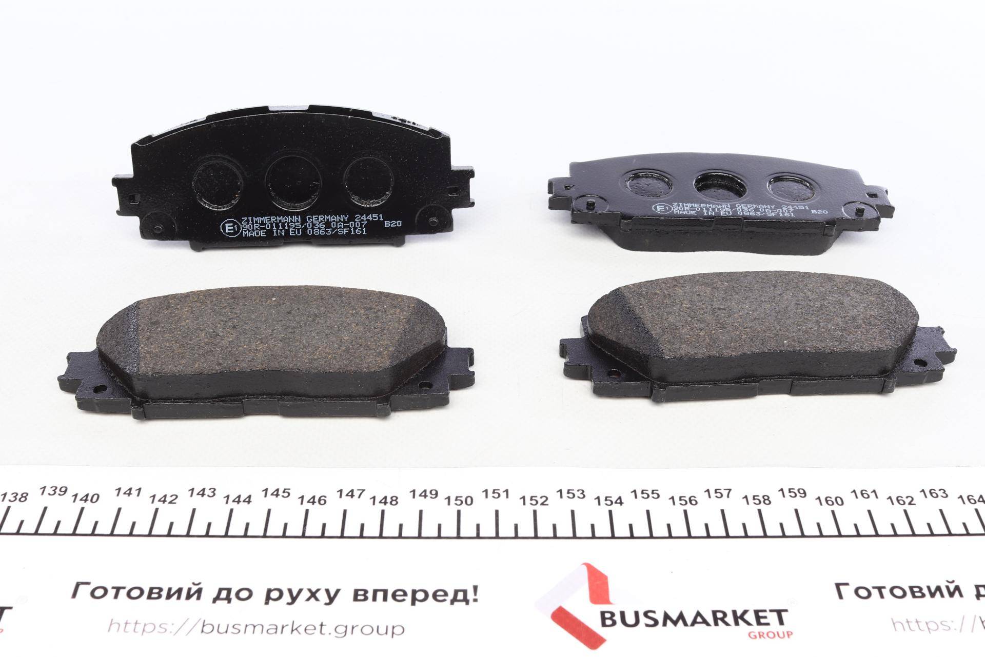 Колодки гальмівні (передні) Toyota Prius 08- (Akebono)