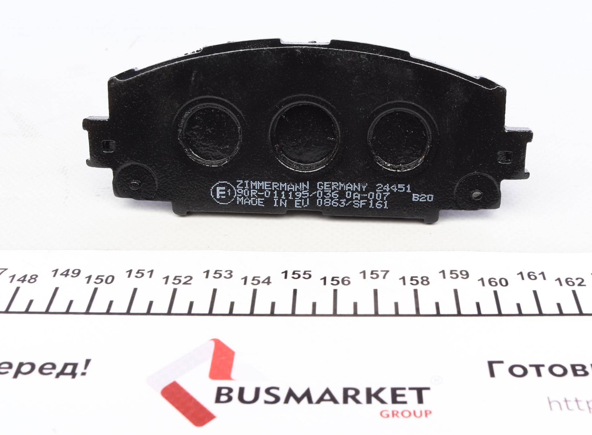 Колодки гальмівні (передні) Toyota Prius 08- (Akebono)