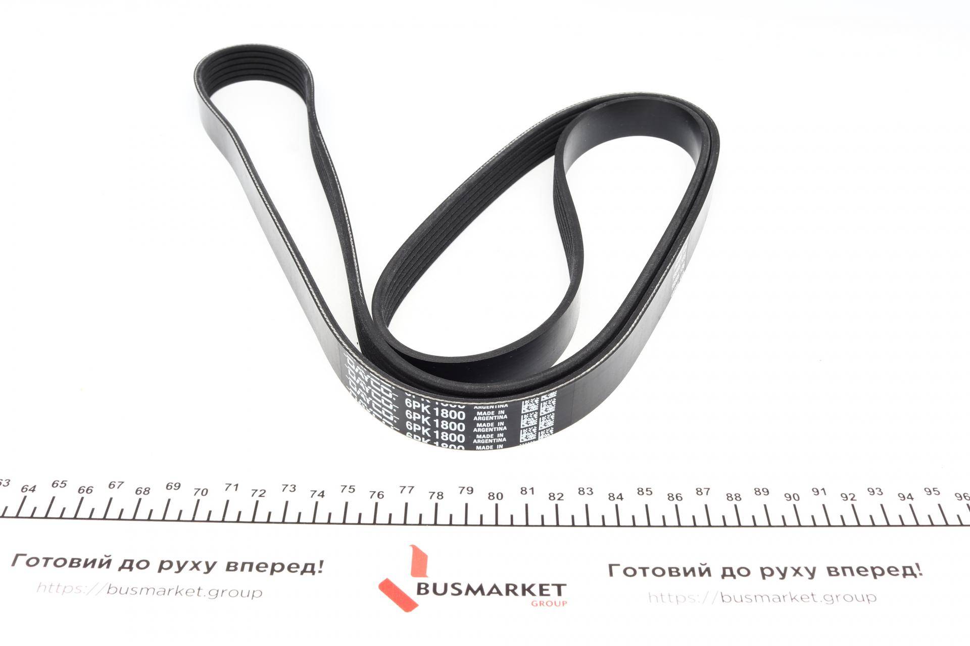 Ремінь генератора Opel Combo 1.2/1.4i