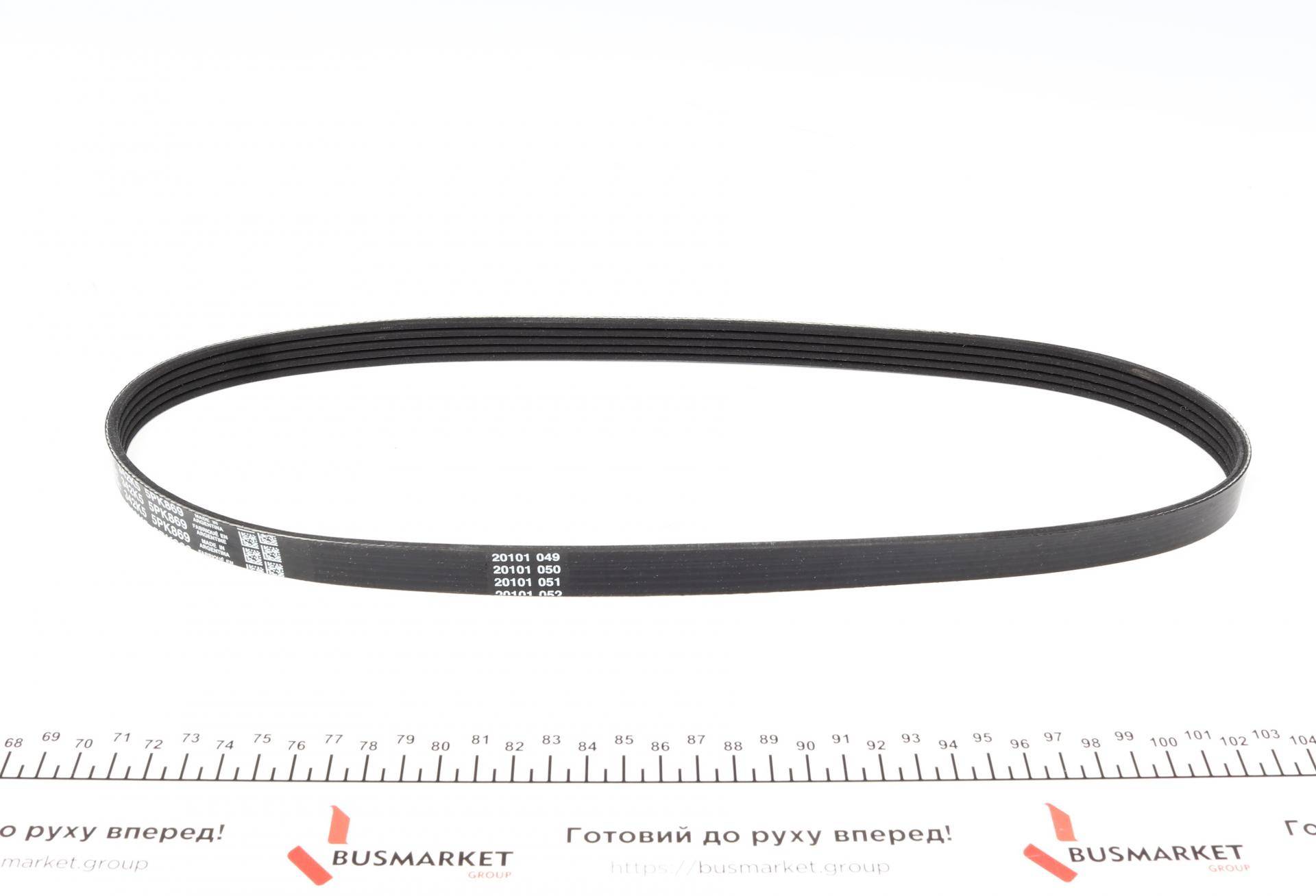 Ремінь генератора Subaru Impreza/Legacy/Forester 05-14
