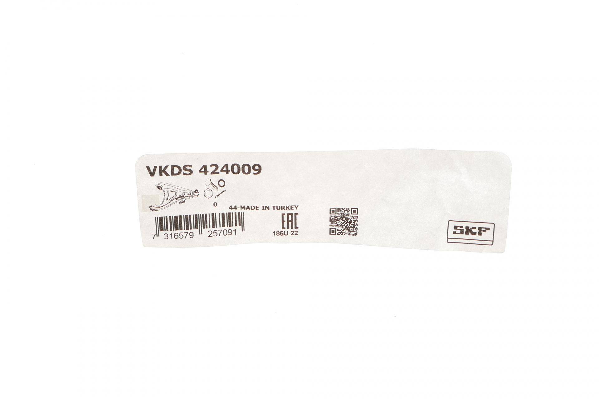 Важіль підвіски (задній/знизу) Ford C-Max/Focus/Focus C-Max/Focus II/Kuga I 1.4-2.5 98-12