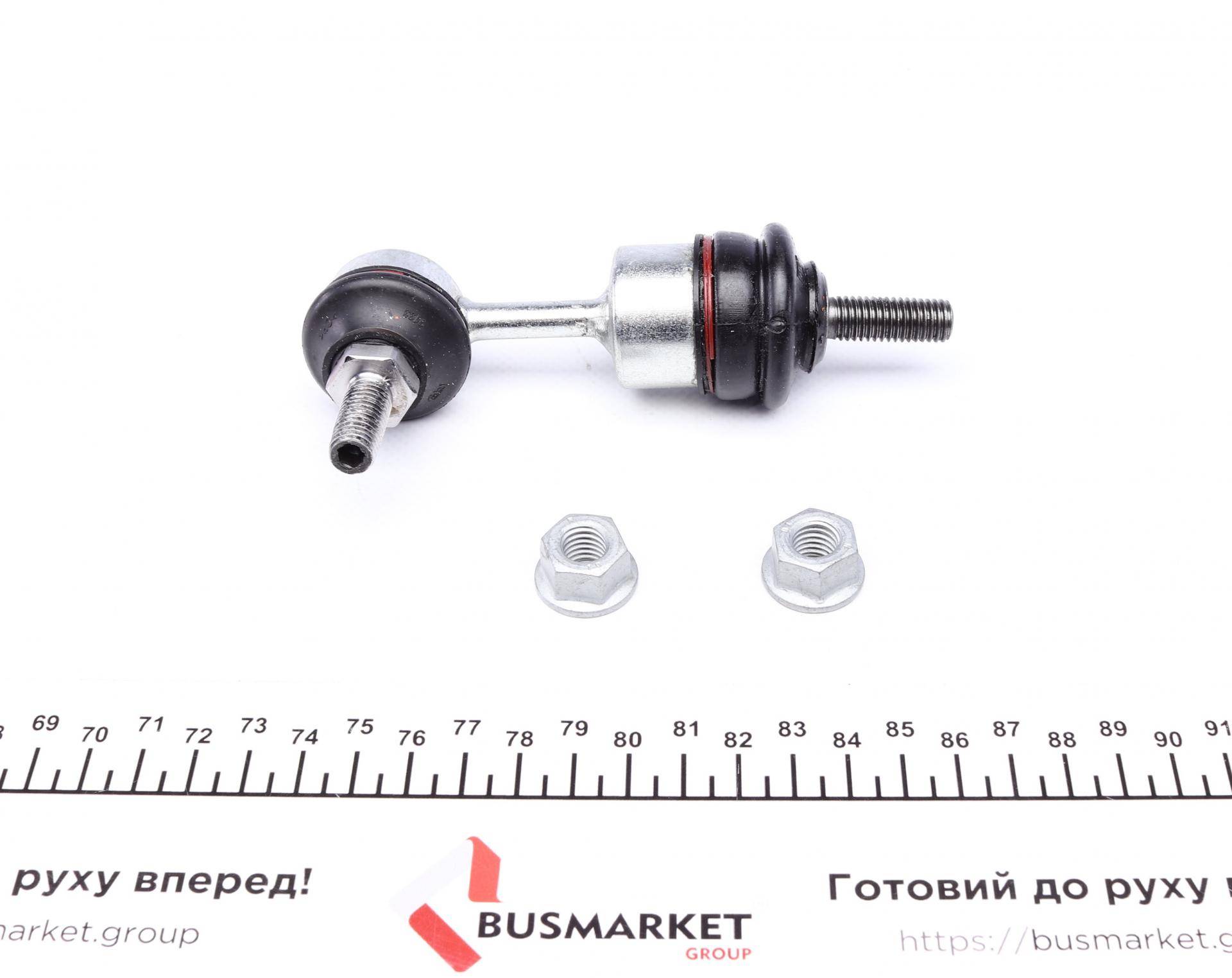 Тяга стабілізатора (переднього) Smart 06-0.8i 01-07