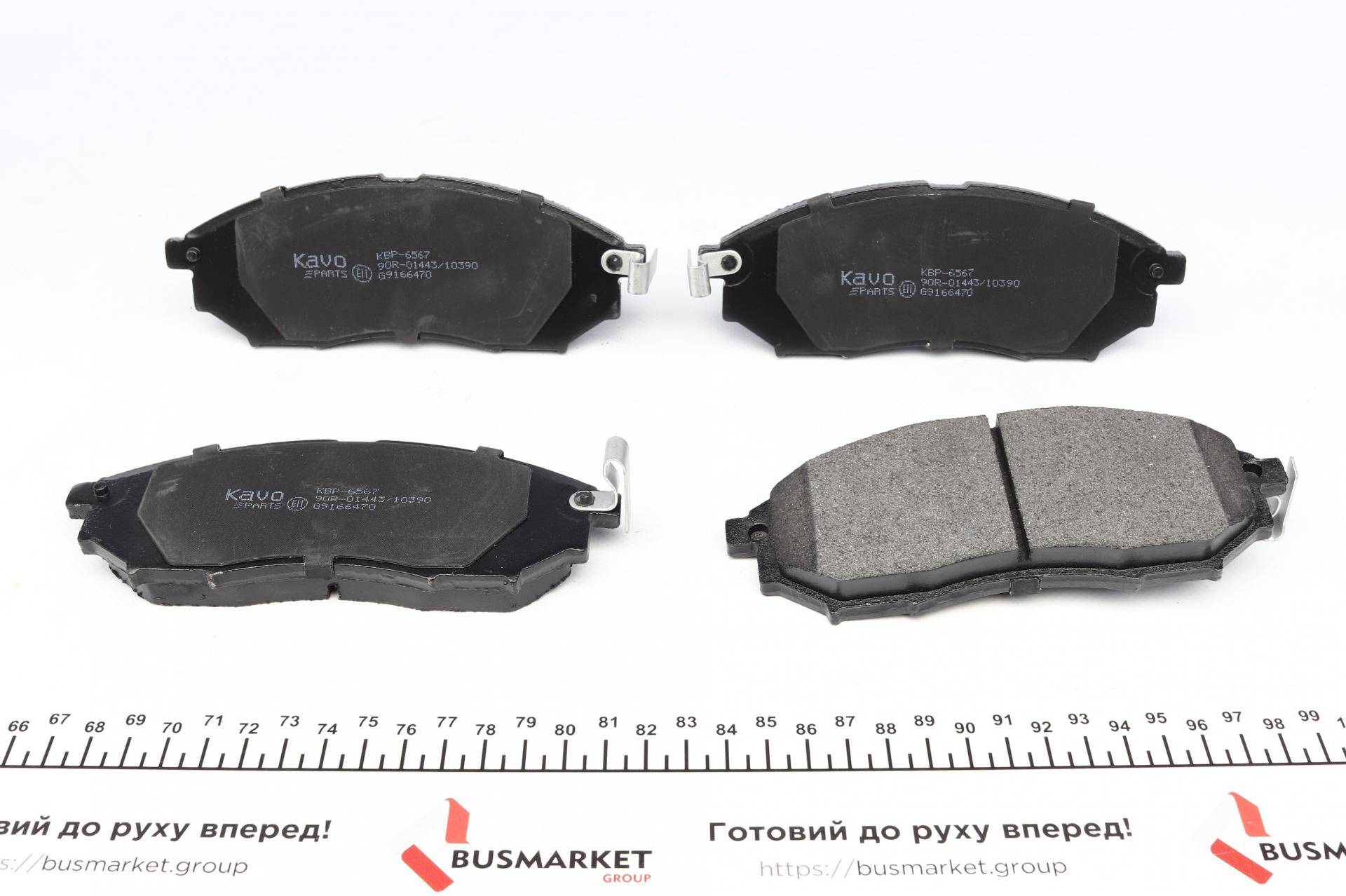 Колодки гальмівні (передні) Renault Koleos 08-/Infiniti FX 3.5 02- (Sumitomo)