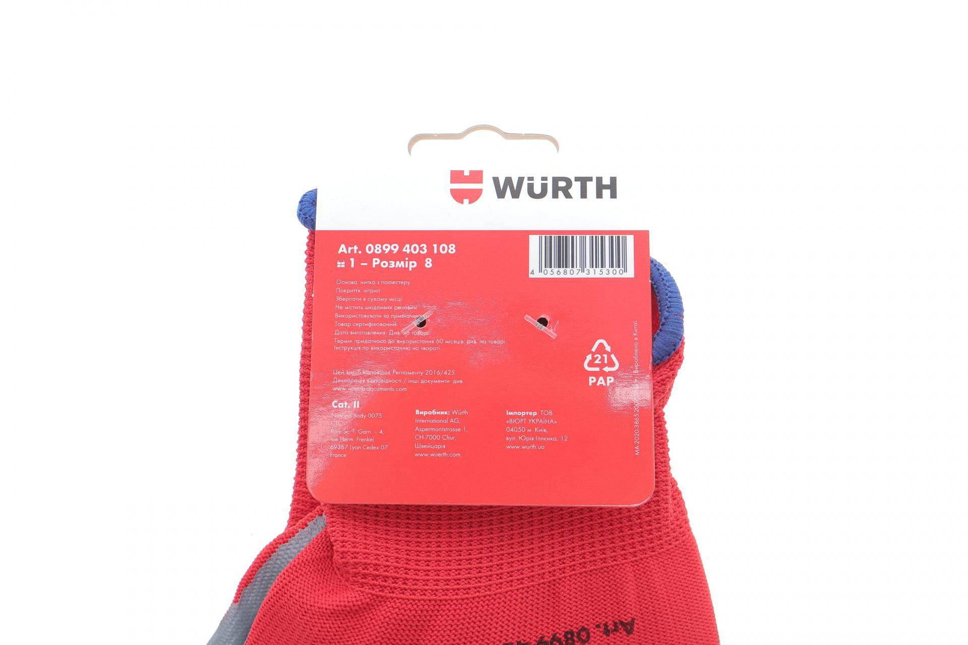 Рукавиці з нітриловим покриттям (M) RED NITRILE