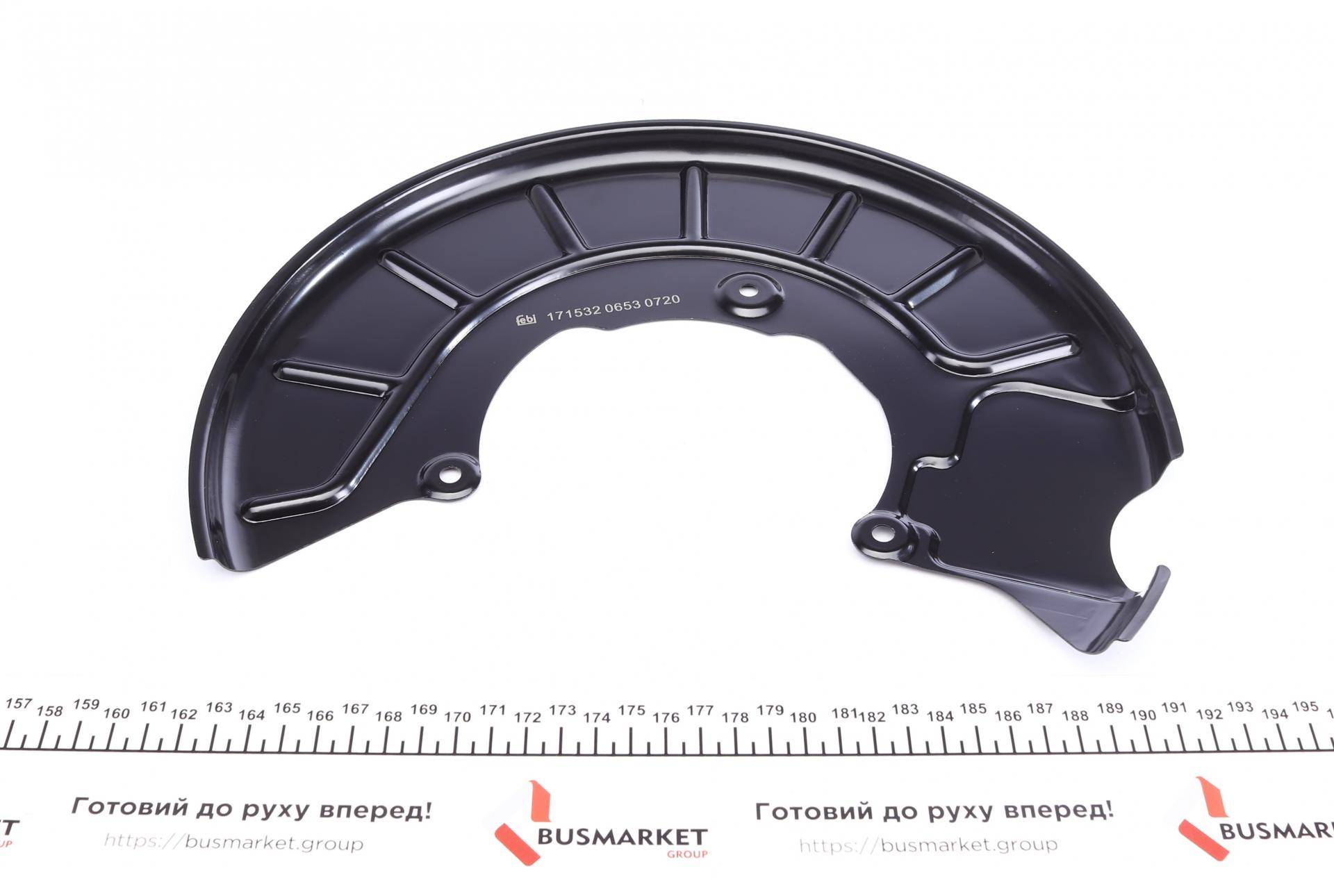 Захист диска гальмівного (переднього) (R) VW Caddy 03-