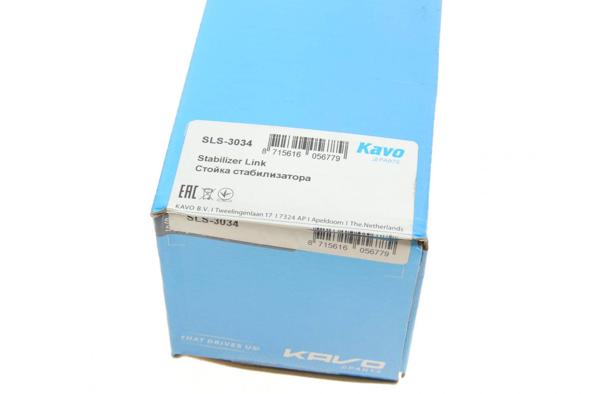 Тяга стабілізатора (заднього) Hyundai Terracan 01-07 (L=160mm)