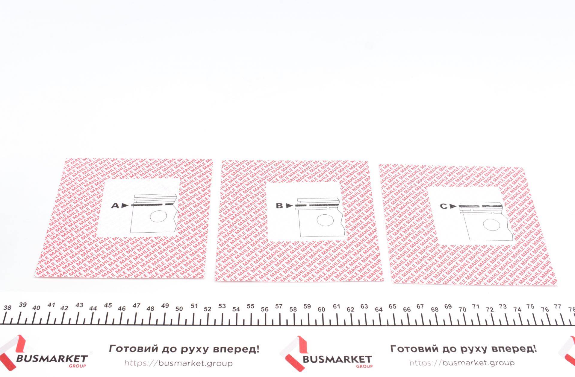 Кольца поршневые BMW 3 (E46)/5 (E39/E60) 2.5i (M54) 00-05 (84.25mm/+0.25) (1.2-1.5-2)
