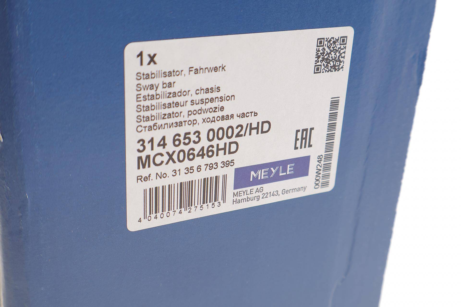 Стабілізатор (передній/к-кт) BMW 5 (F10) 10-16 N55/N57/N63 (d=28mm)