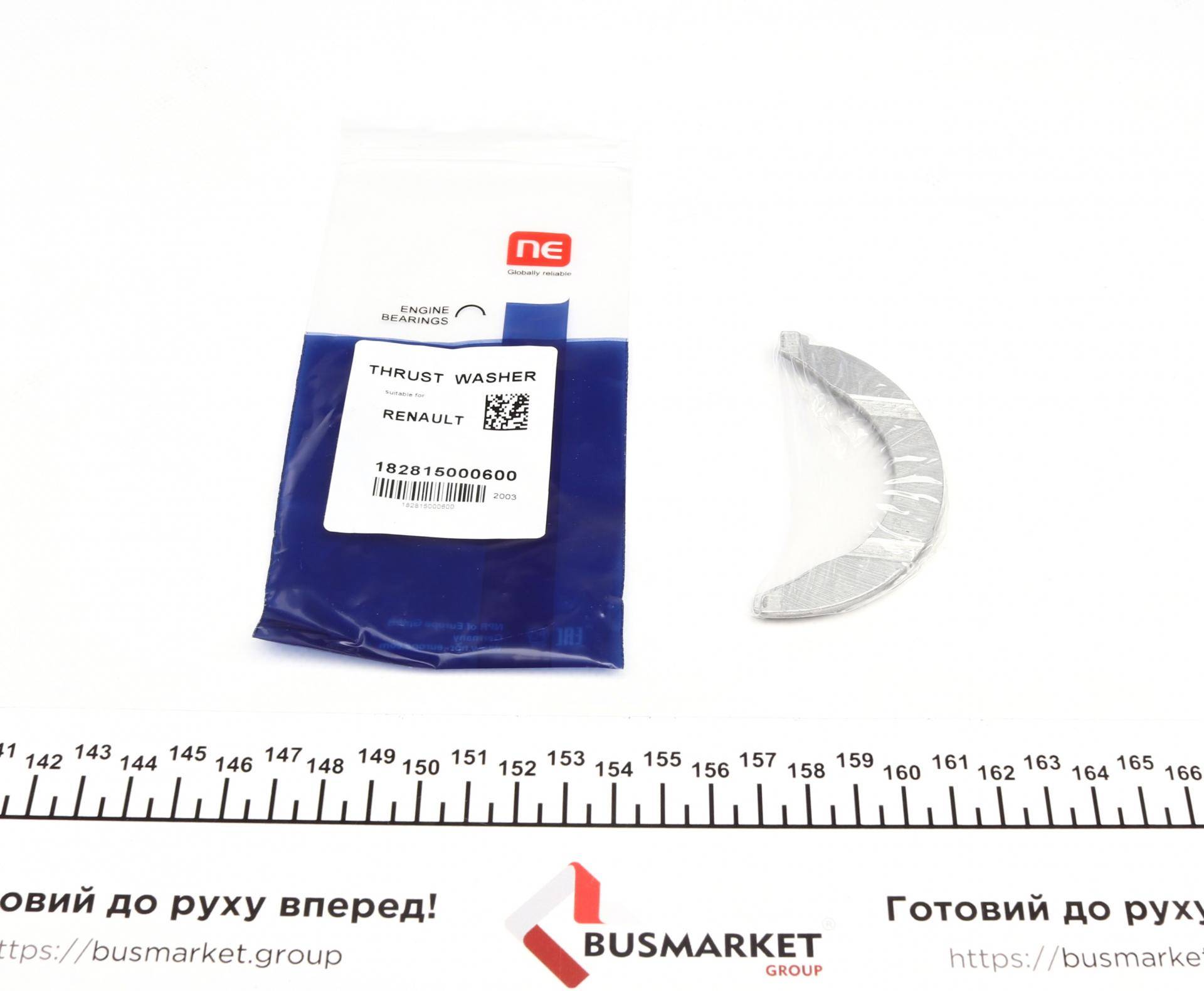 Шайба разбега коленвала Opel Vivaro B/Renault Trafic III 1.6CDTI/dCi 14- (STD) (R9M) = 6238870000