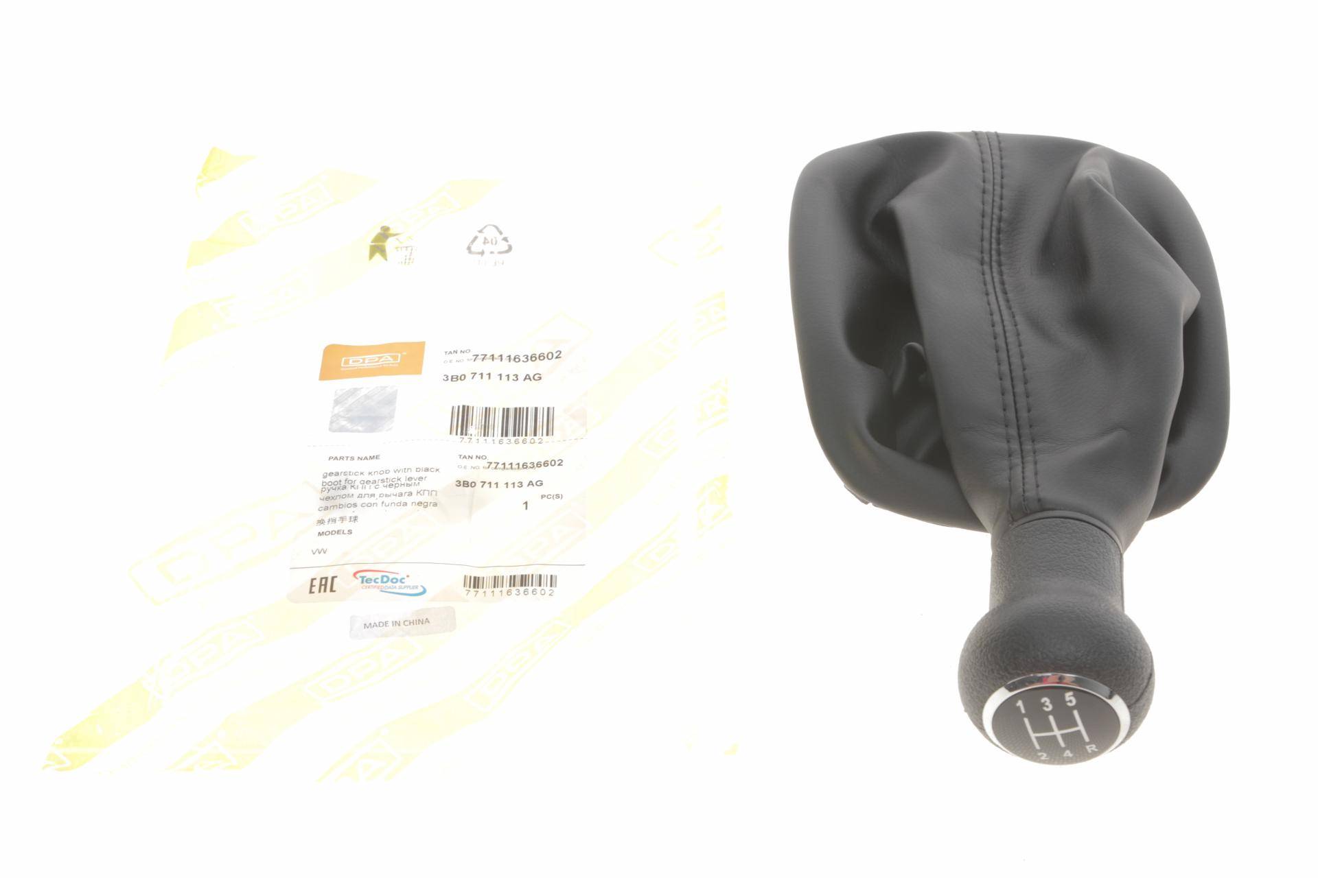 Рукоятка важеля КПП VW Passat 00-05 (+ чохол)