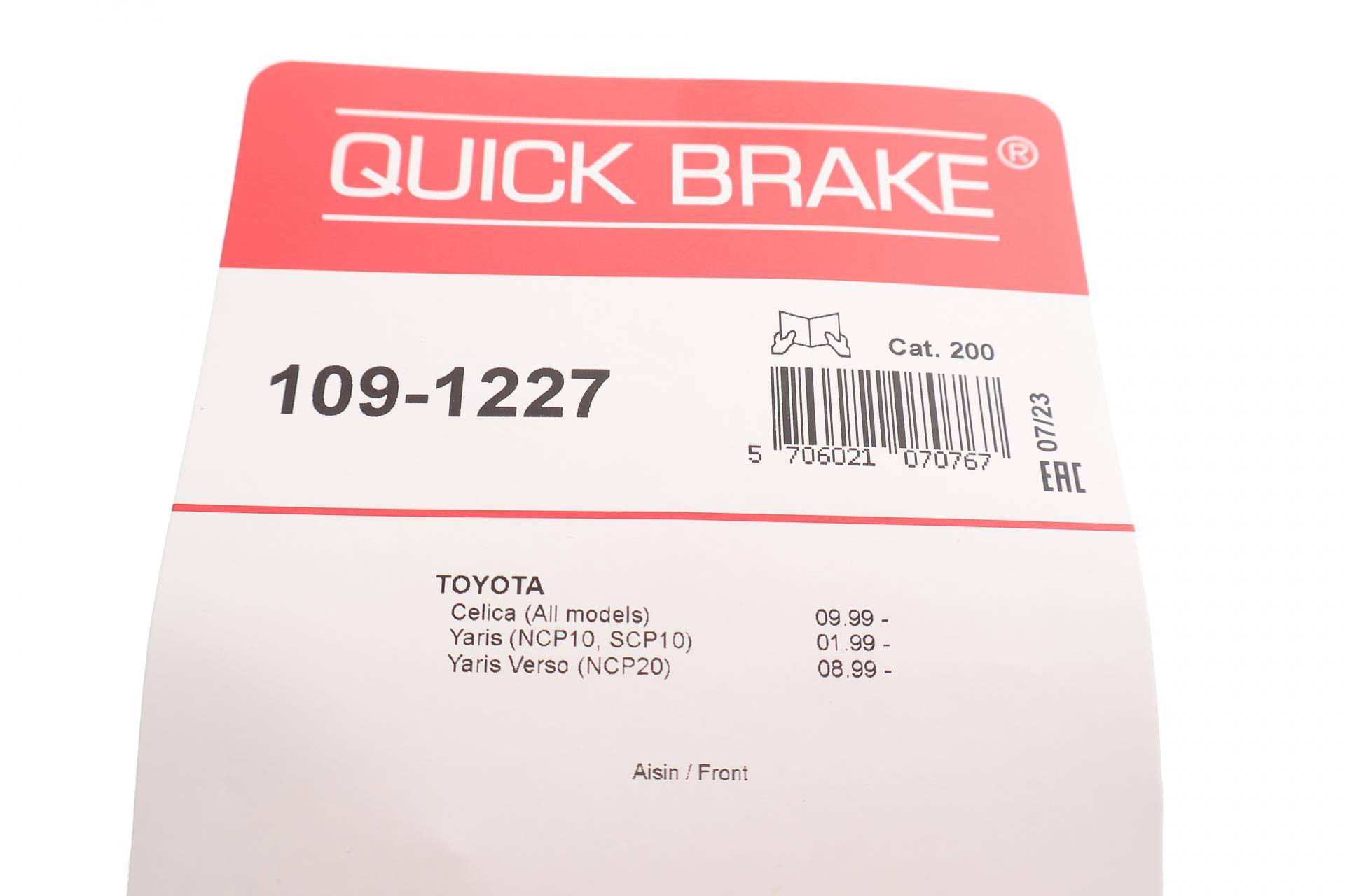 Планка супорта (переднього) прижимна (к-кт) Toyota Yaris 99-05 (Akebono)