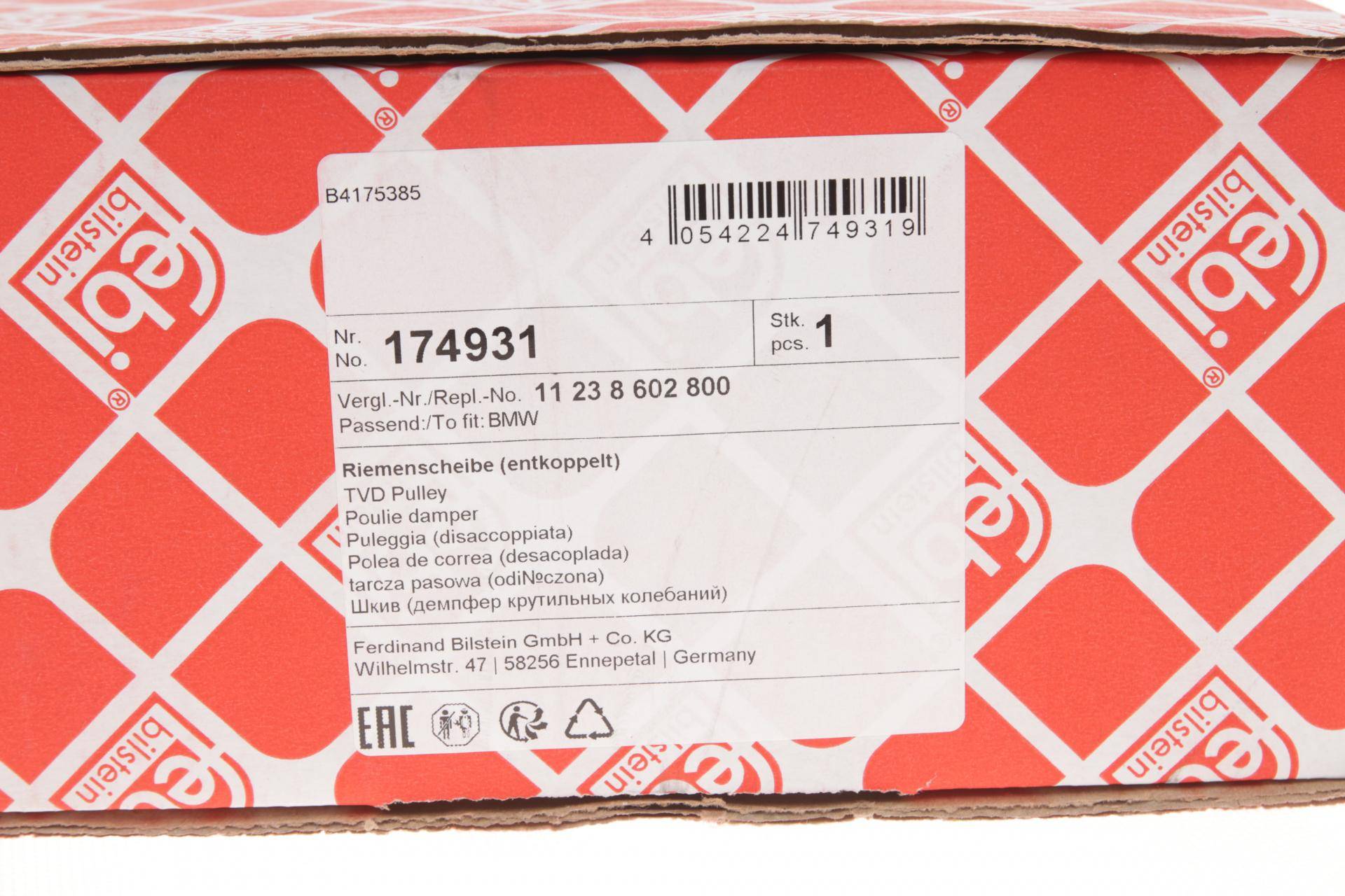 Шків колінвалу BMW X1 (F48)/X2 (F39) 14- B47/B48