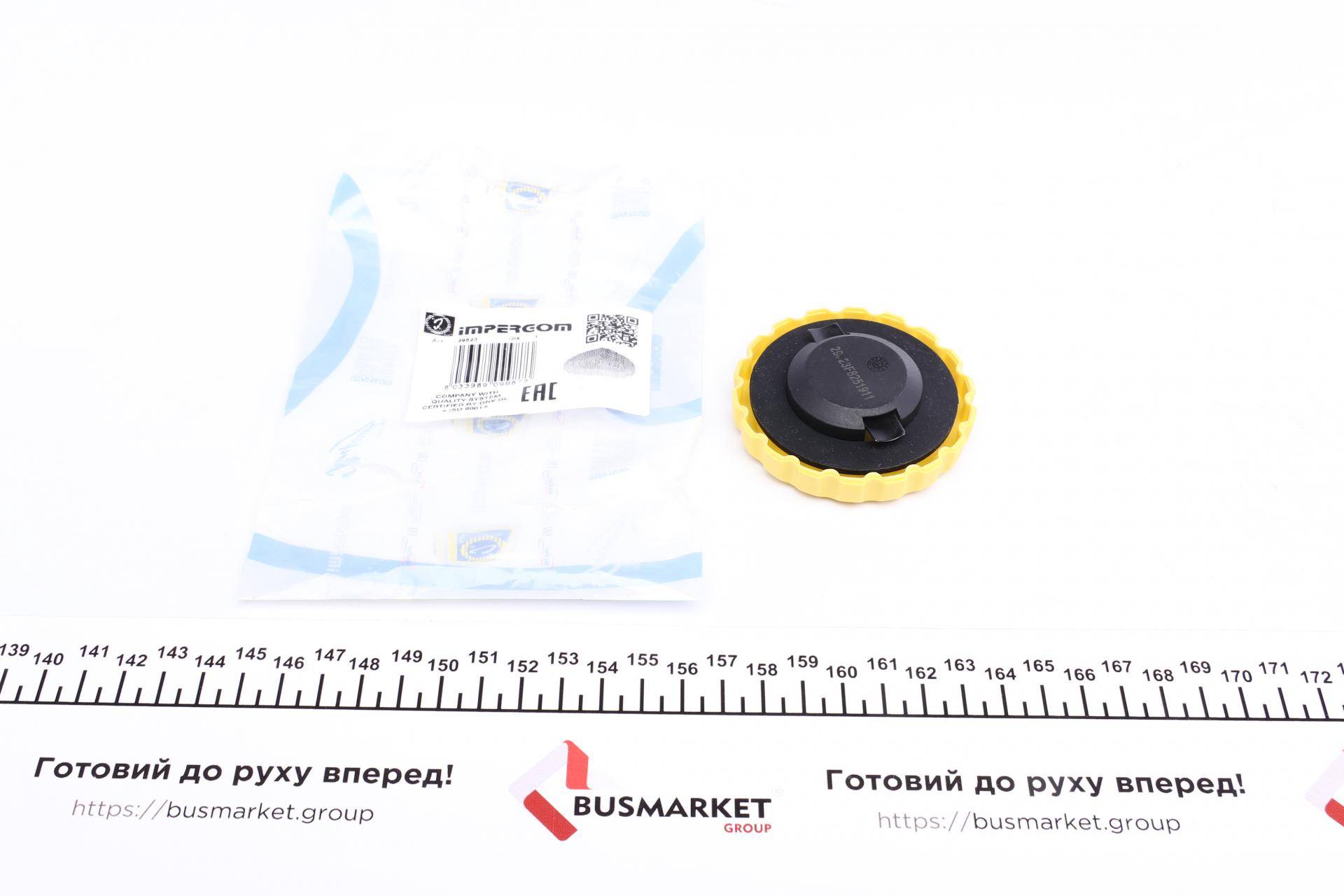 Кришка горловини маслозаливної Opel Combo/MB E-class (W124)/Audi 100 -05