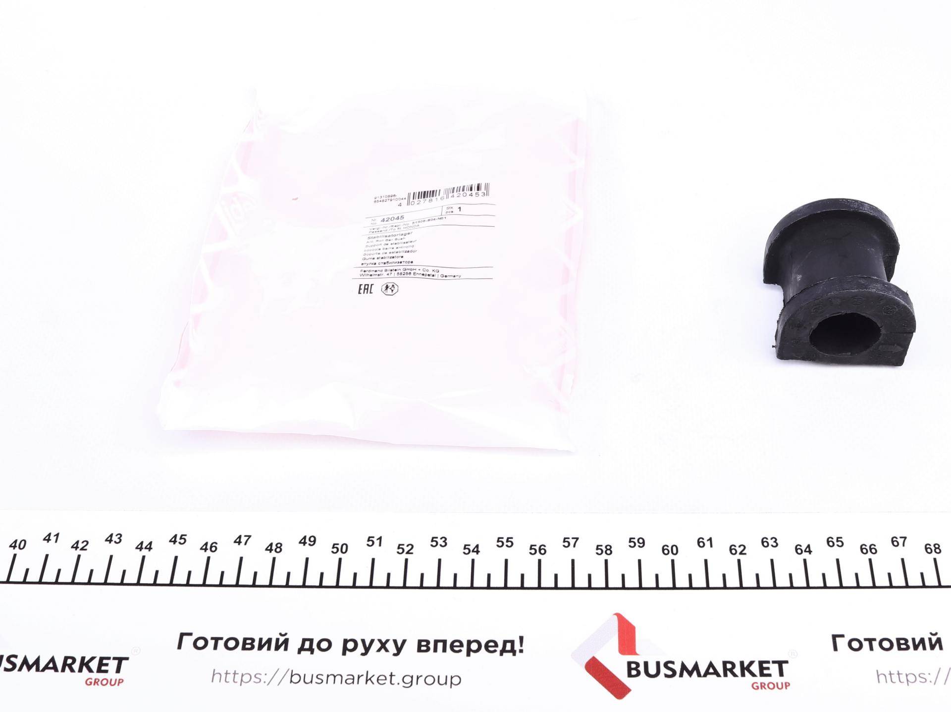 Втулка стабілізатора (переднього) Honda Civic VI 95-02 (d=25.mm)