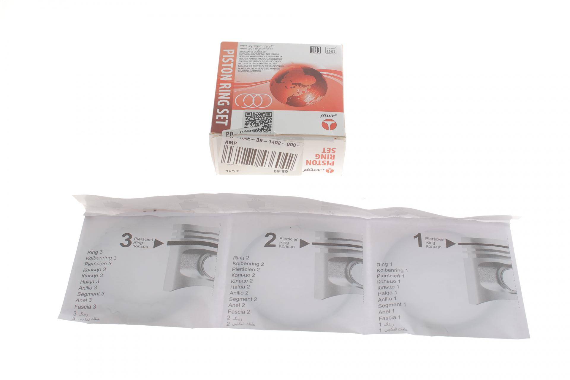 Кільця поршневі Daewoo Matiz 0.8 98- (68,50mm/STD) (1.2x1.2x2.5) (к-кт 3 циліндра)