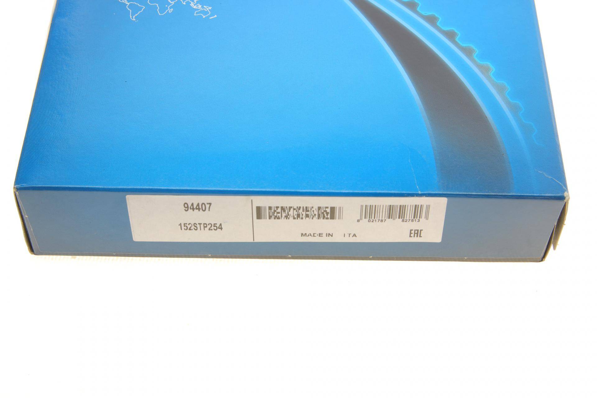 Ремень ГРМ Mazda 323 1.7D 86-94
