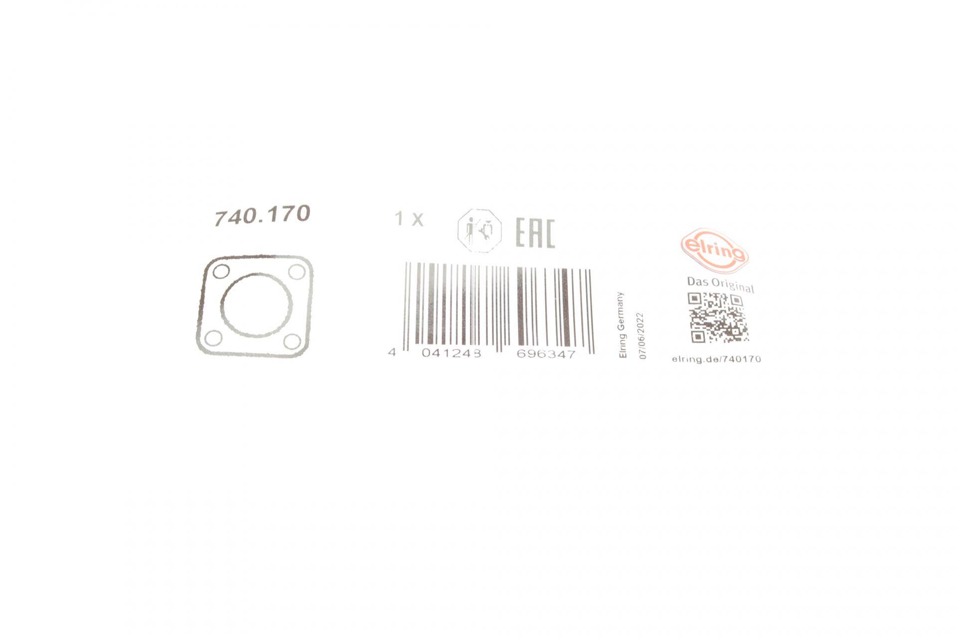 Прокладка корпуса колектора впускного BMW 3 (E90/F30/F80)/5 (E60/F10)/7 (F01-F04) 05-18 N52/N54/N55