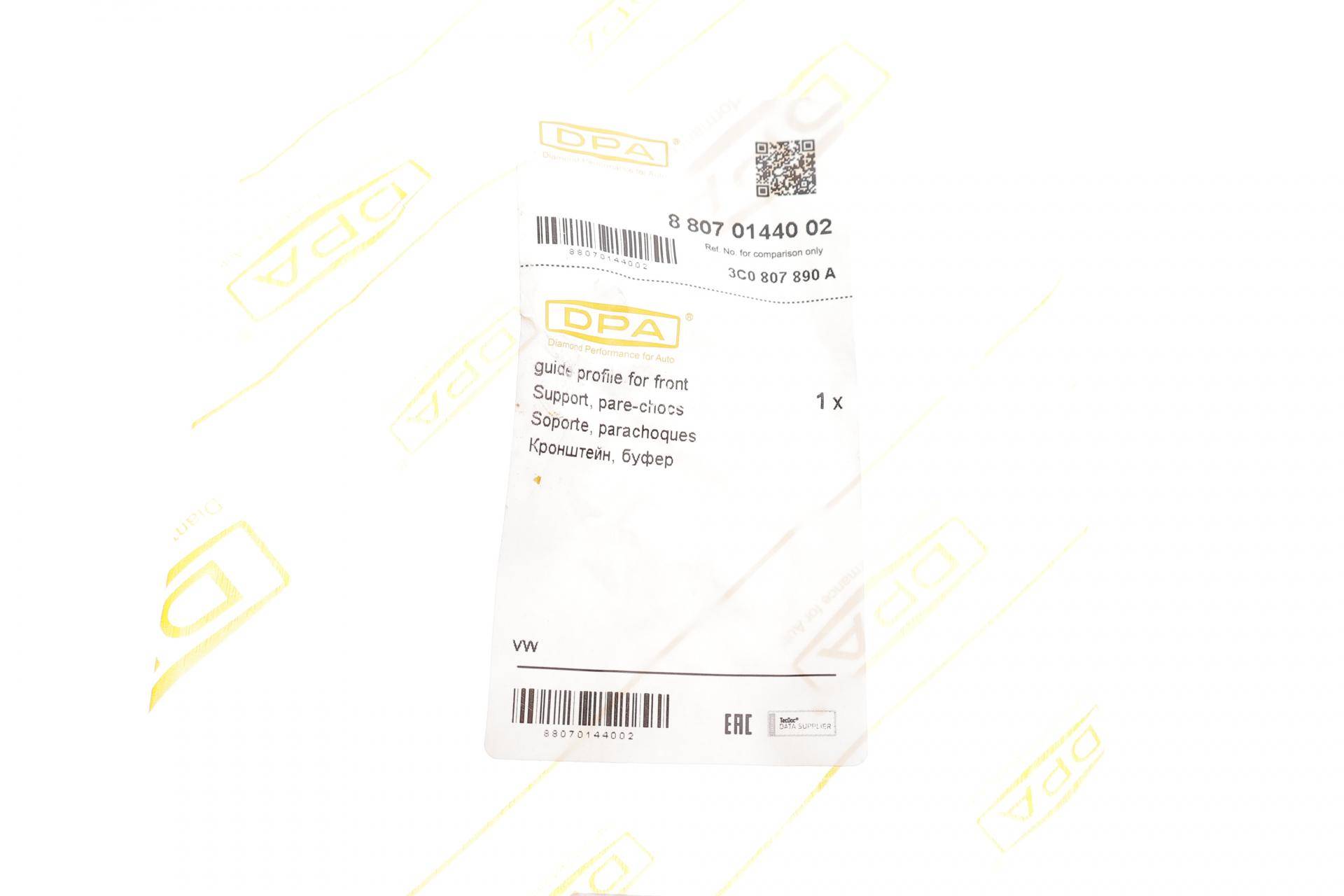 Кронштейн крепления бампера (переднего/R) VW Passat 05-10