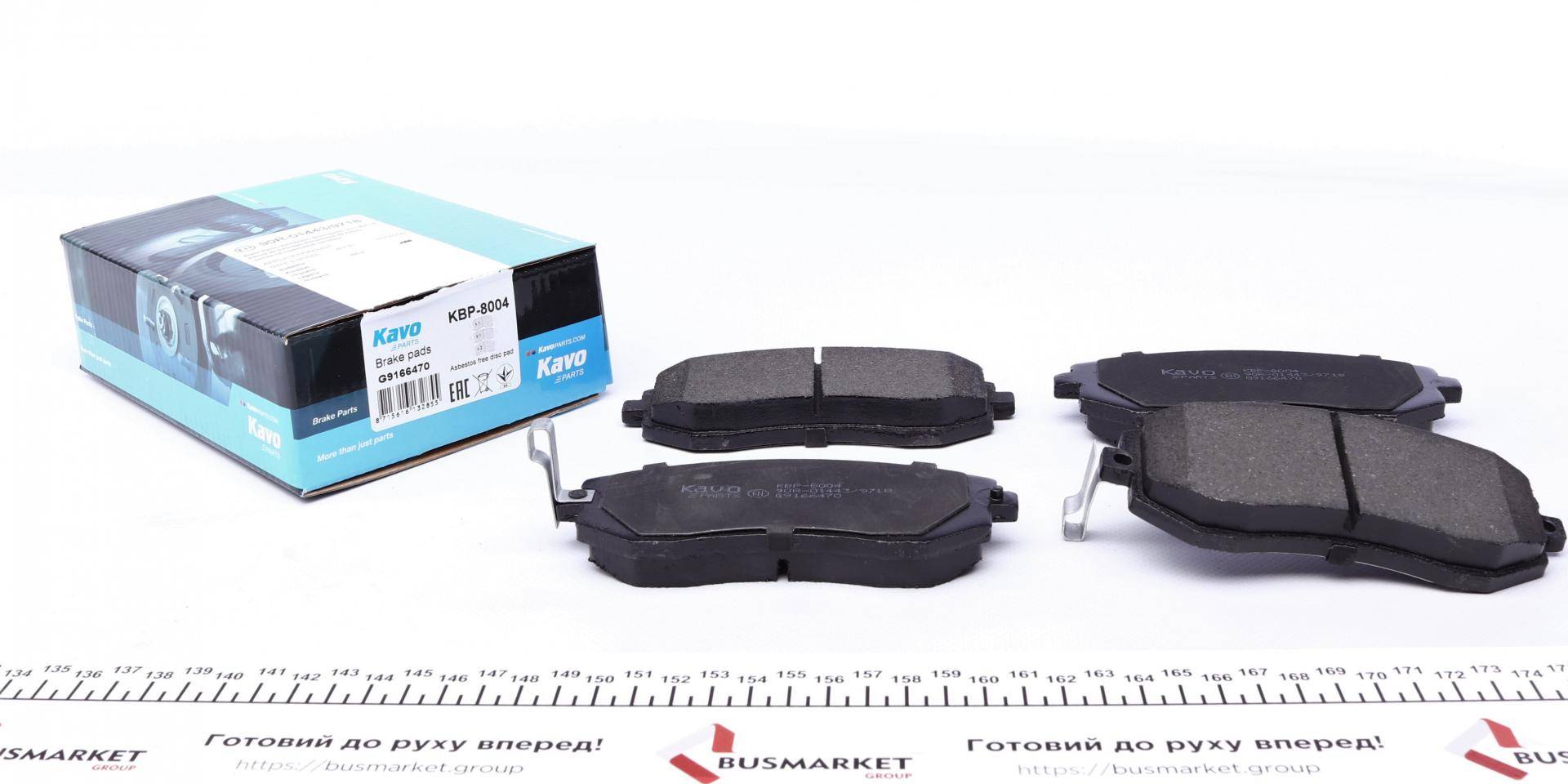 Колодки гальмівні (передні) Subaru Forester/Legacy 02-09