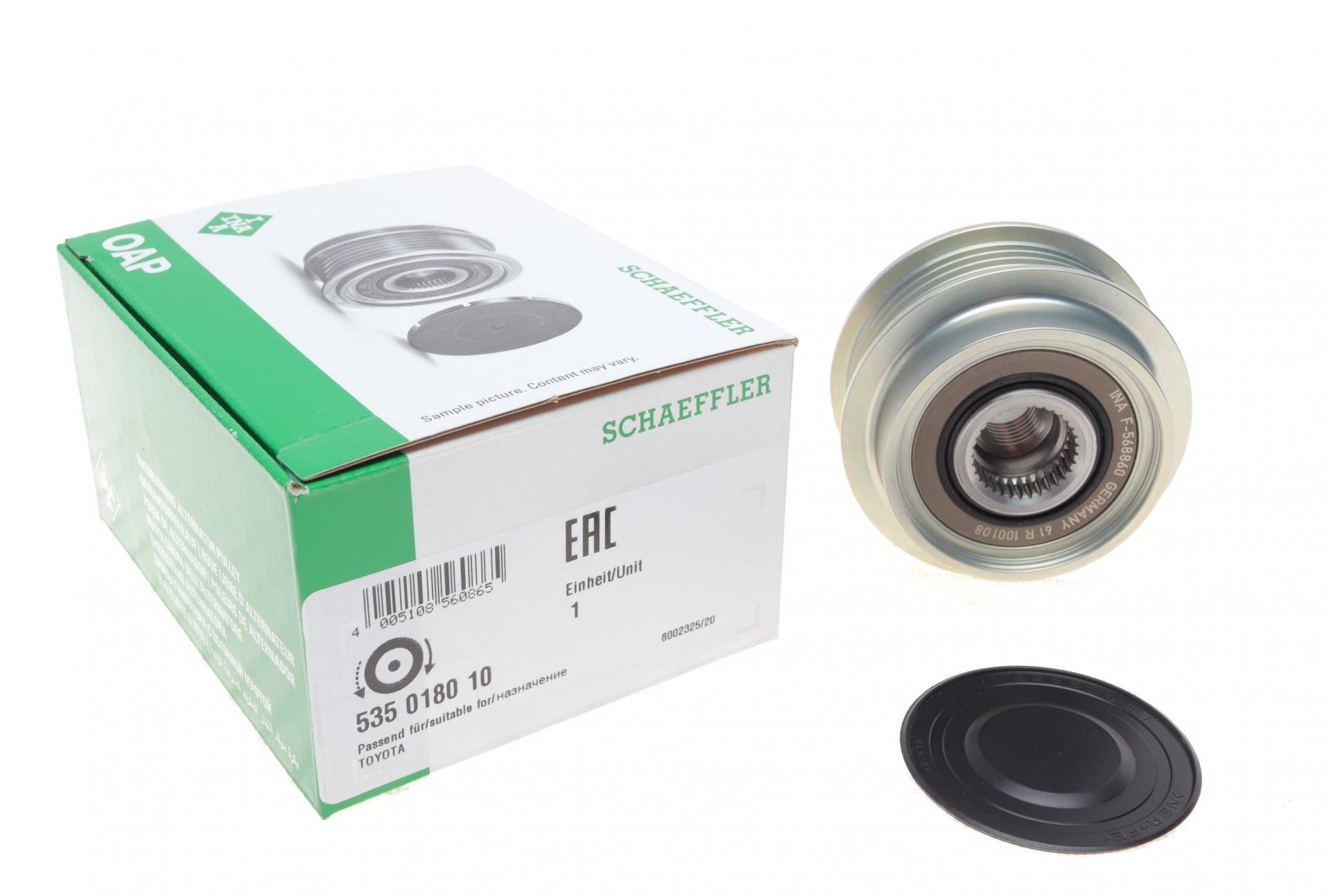 Шків генератора Toyota Yaris 1.4 D-4D 01-05