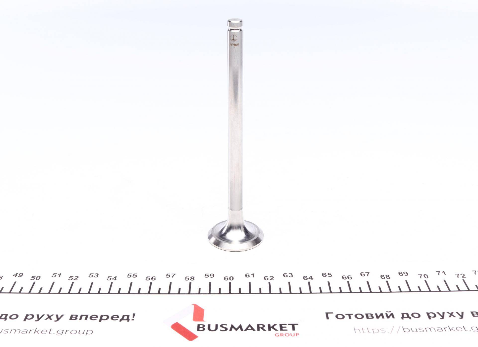 Клапан (випуск) Opel Astra F/Vectra A 1.6D/1.7D 88-98 (32x8x123.2) (вальцювання)