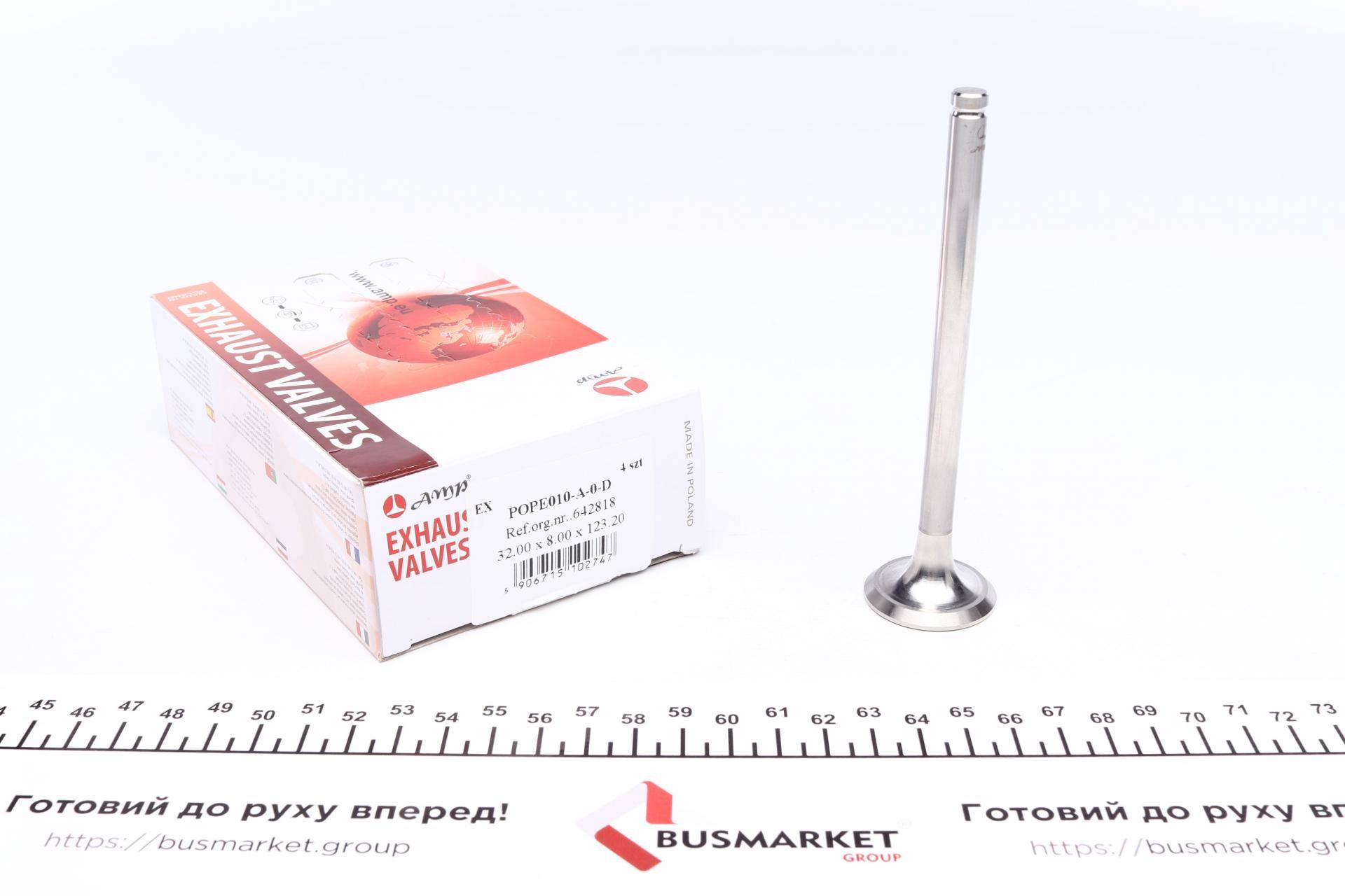 Клапан (випуск) Opel Astra F/Vectra A 1.6D/1.7D 88-98 (32x8x123.2) (вальцювання)