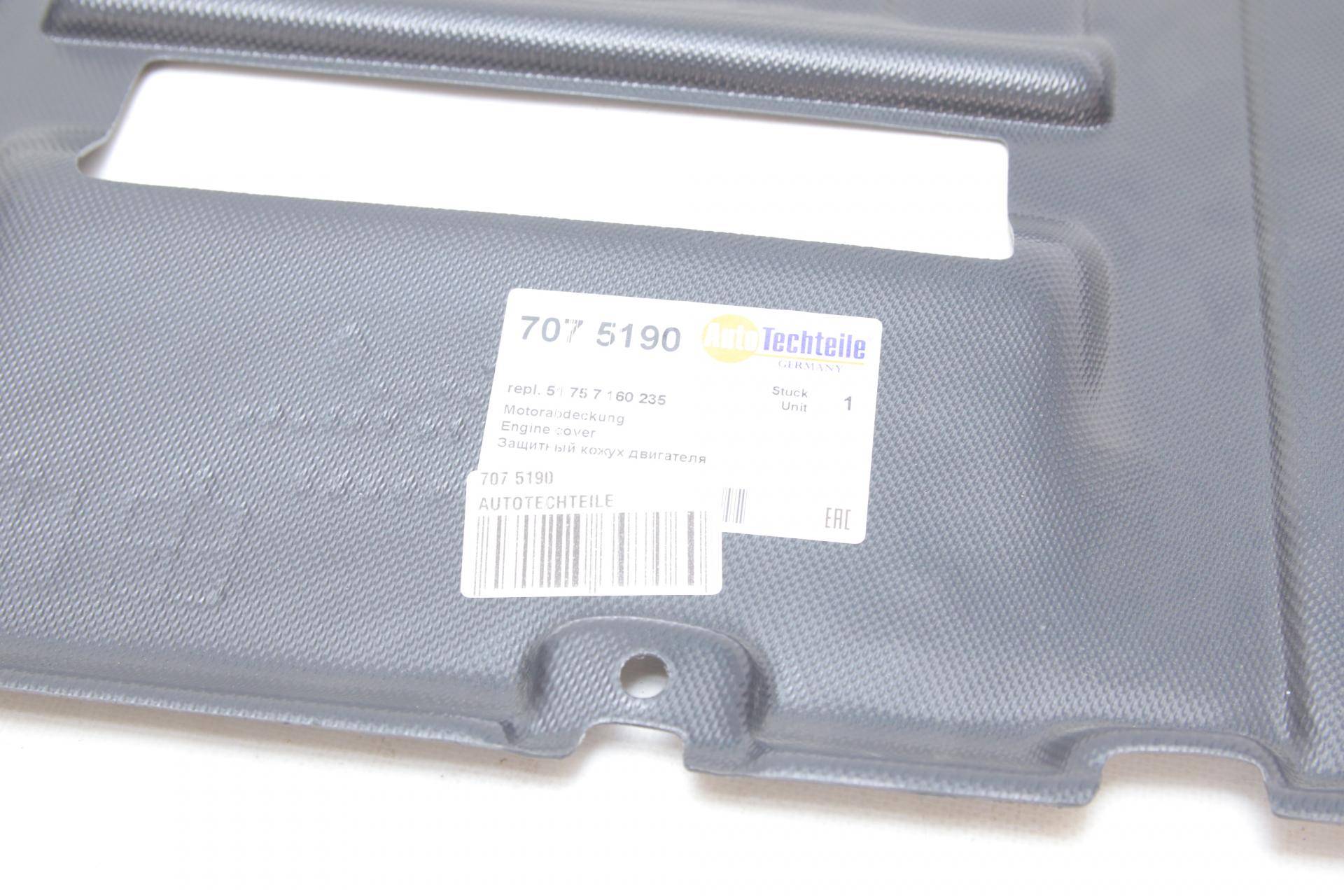 Захист двигуна BMW X5 (E70)/X6 (E71/E72) 06-14