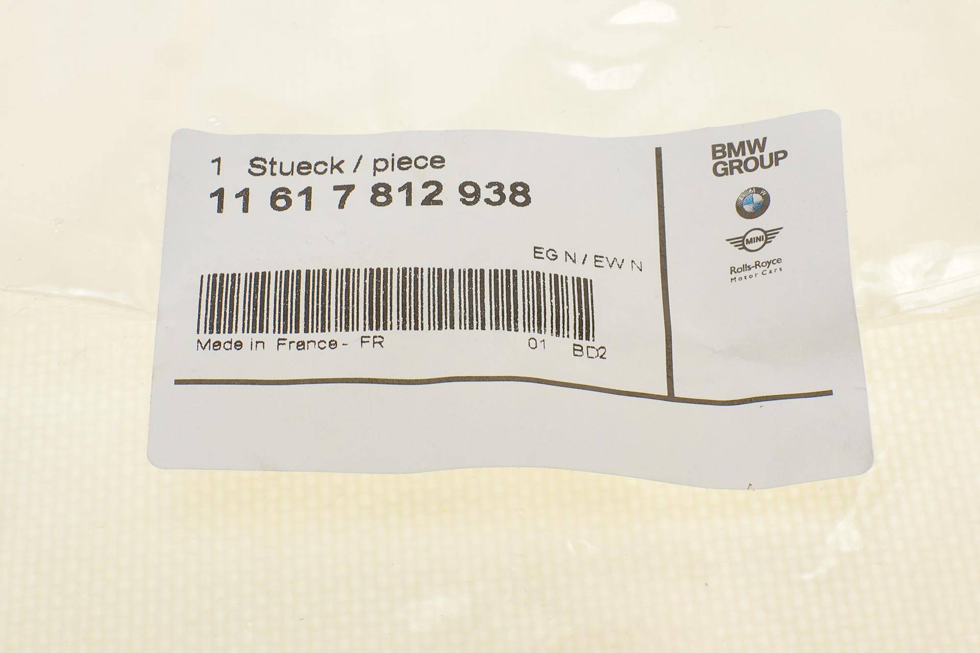 Прокладка колектора впускного BMW 3 (F30/F80)/5 (F10) 2.0D 11-16 (N47)