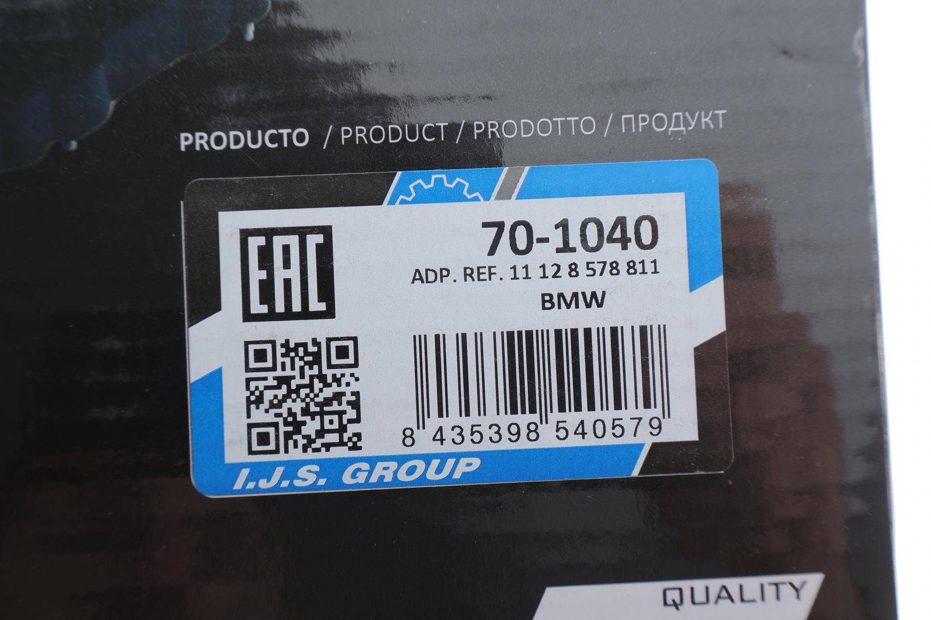 Кришка клапанів BMW 5 (F10)/X5 (F15/F85) 11-18 N57