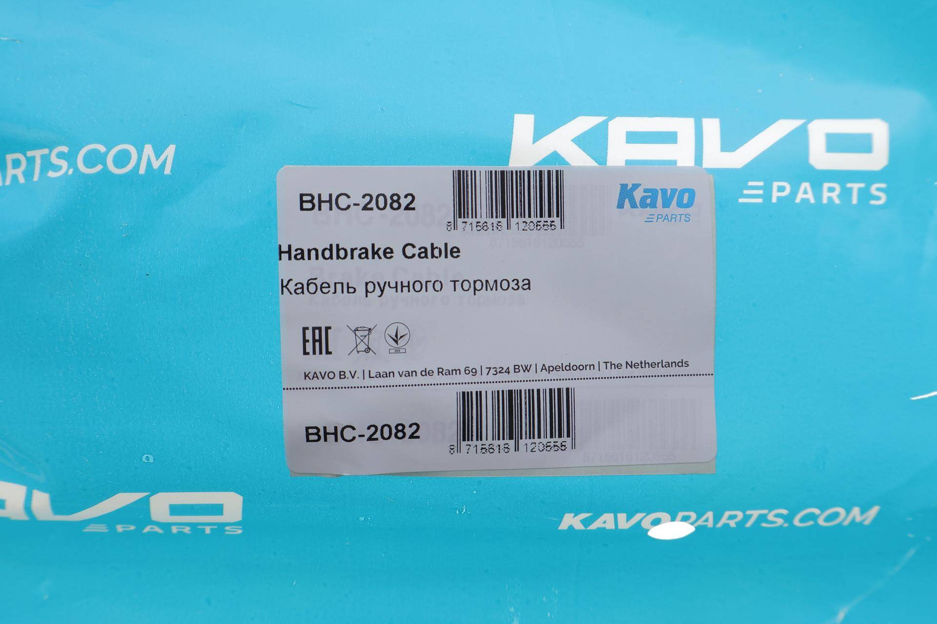 Трос ручника (задний) (R) Honda CR-V III 06- (1820mm)