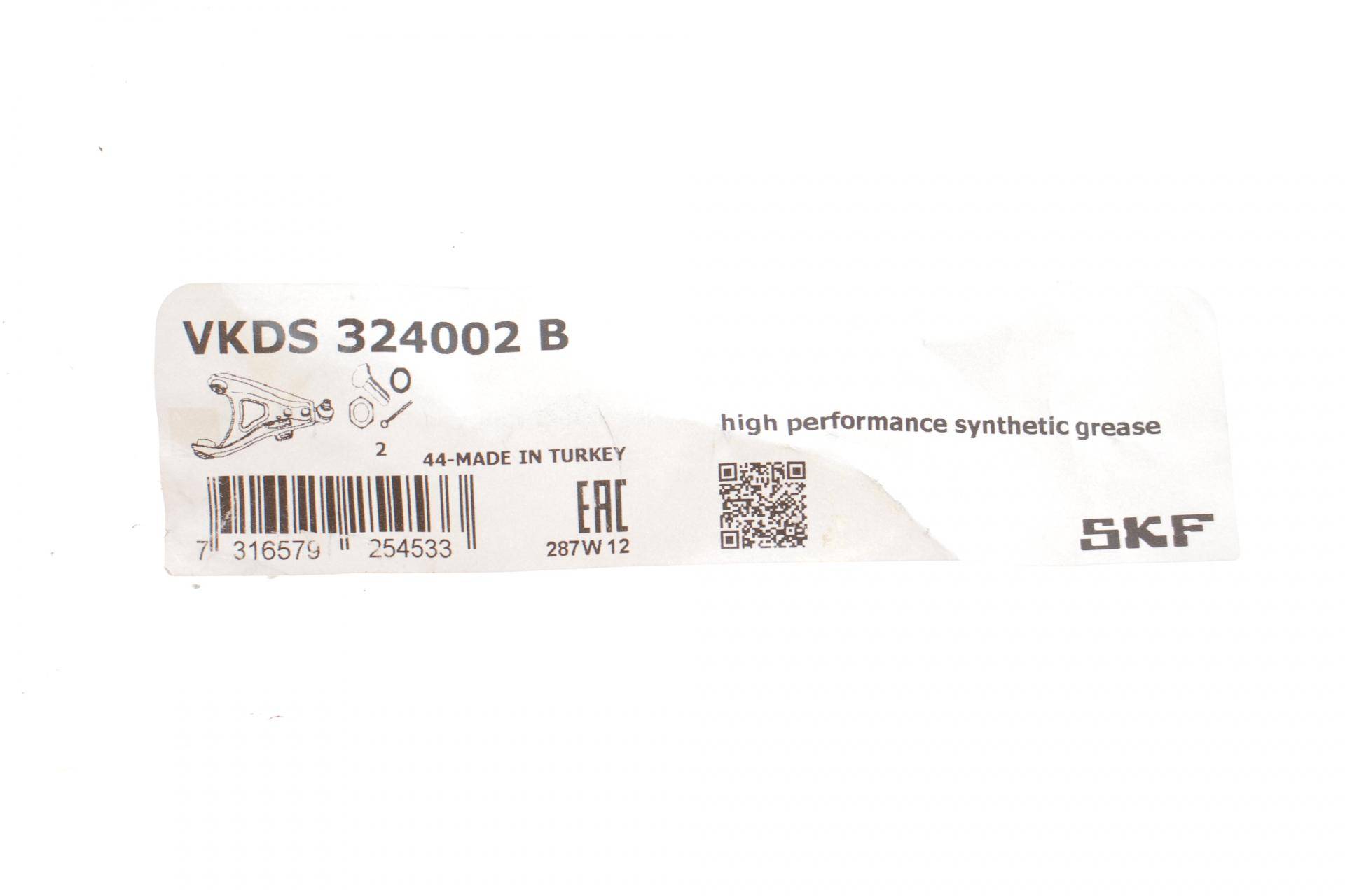 Важіль підвіски (передній/знизу) (R) Ford C-Max 07-10/Focus/Volvo C30/C70/S40/V50 04-12 (з кульовою)