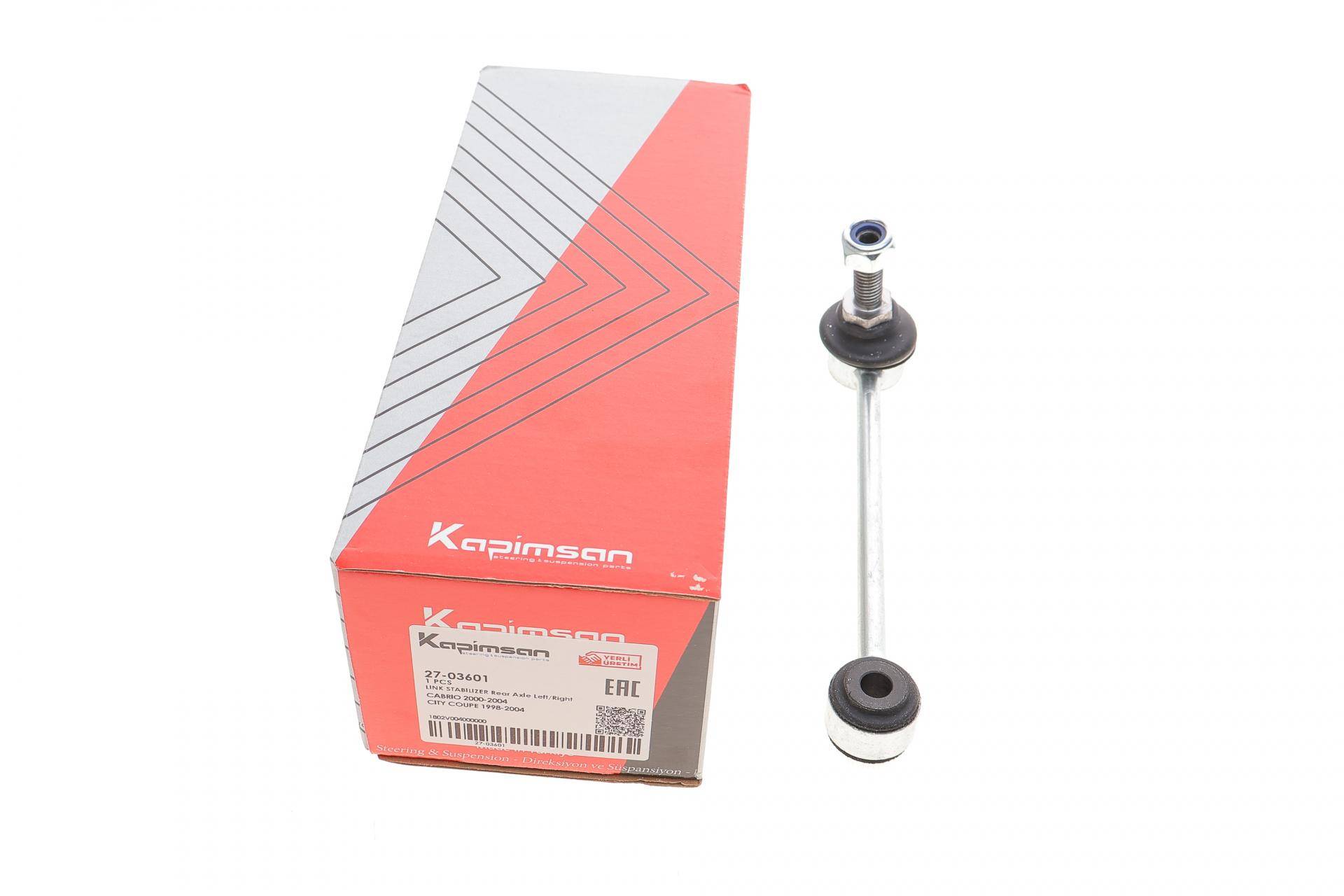 Тяга стабілізатора (заднього) Smart Fortwo 04-07