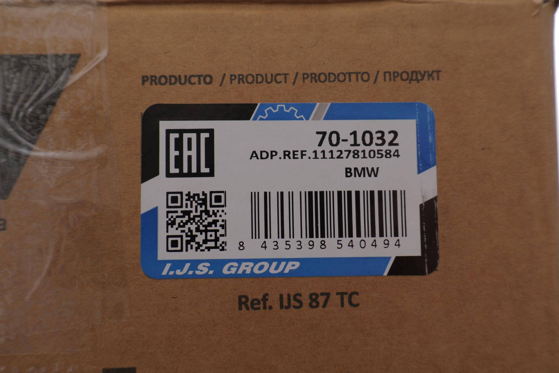Крышка клапанов BMW 3 (E90/F30/F80)/5 (E60/F10)/X3 (F25)/X5 (F15/F85) 1.6/2.0D 06-18 (N47)