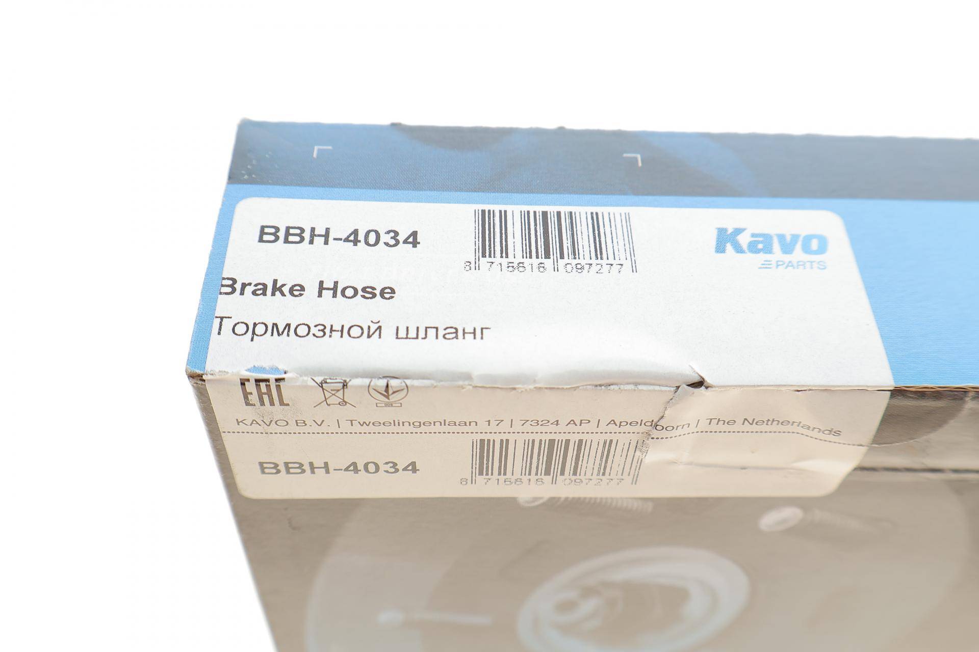 Шланг тормозной (задний) Kia Sportage I 4X4 02-11 (L=236mm)