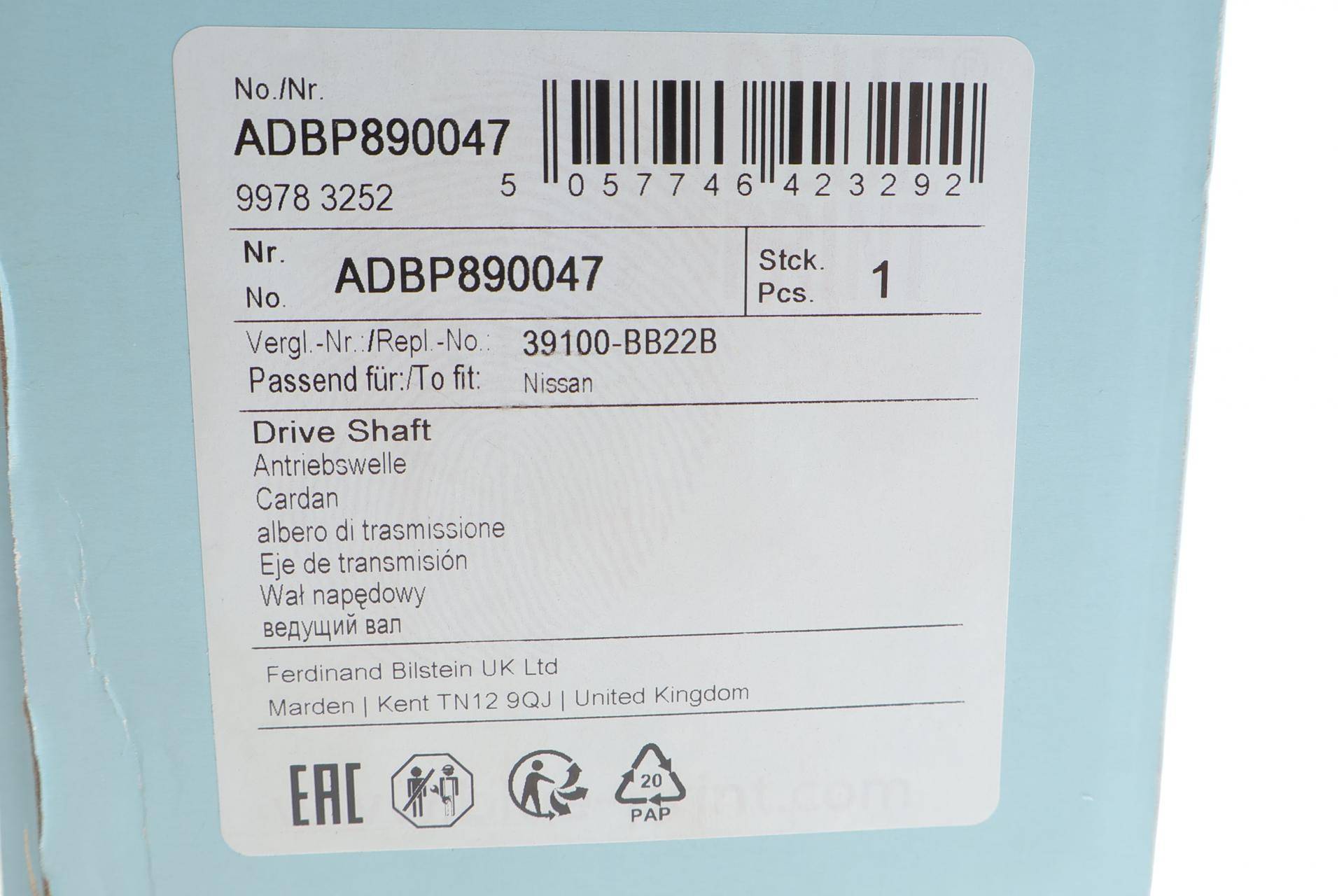 Полуось (передняя) (R) Nissan Qashqai 2.0 07-14 (29x26z/685mm)