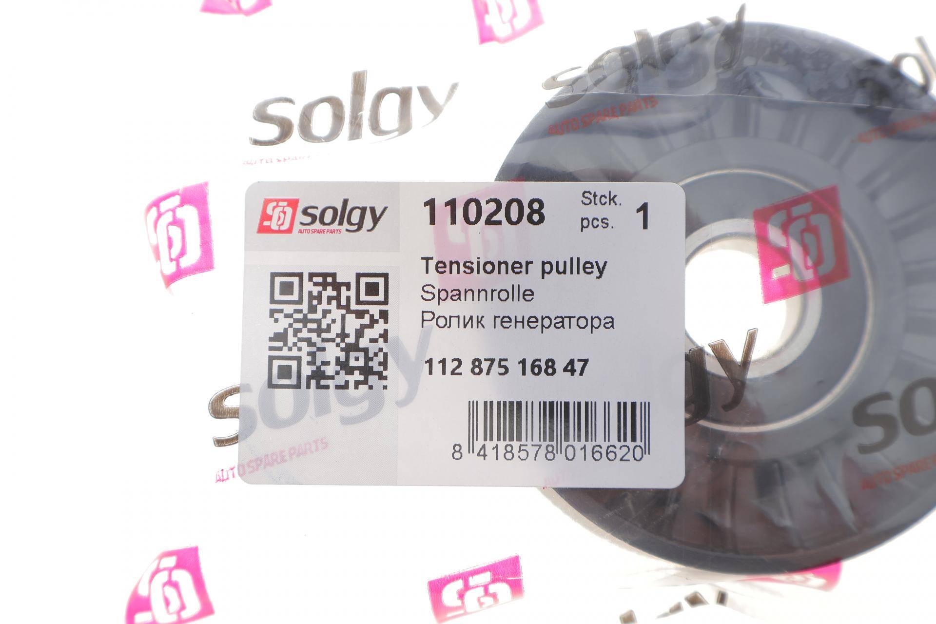 Ролик генератора BMW 5 (E60/E61)/7 (E65/E66/E67)/X3 (E83) 2.2/2.5/3.0 03- (паразитний) (75x26) (підшипник SNR)
