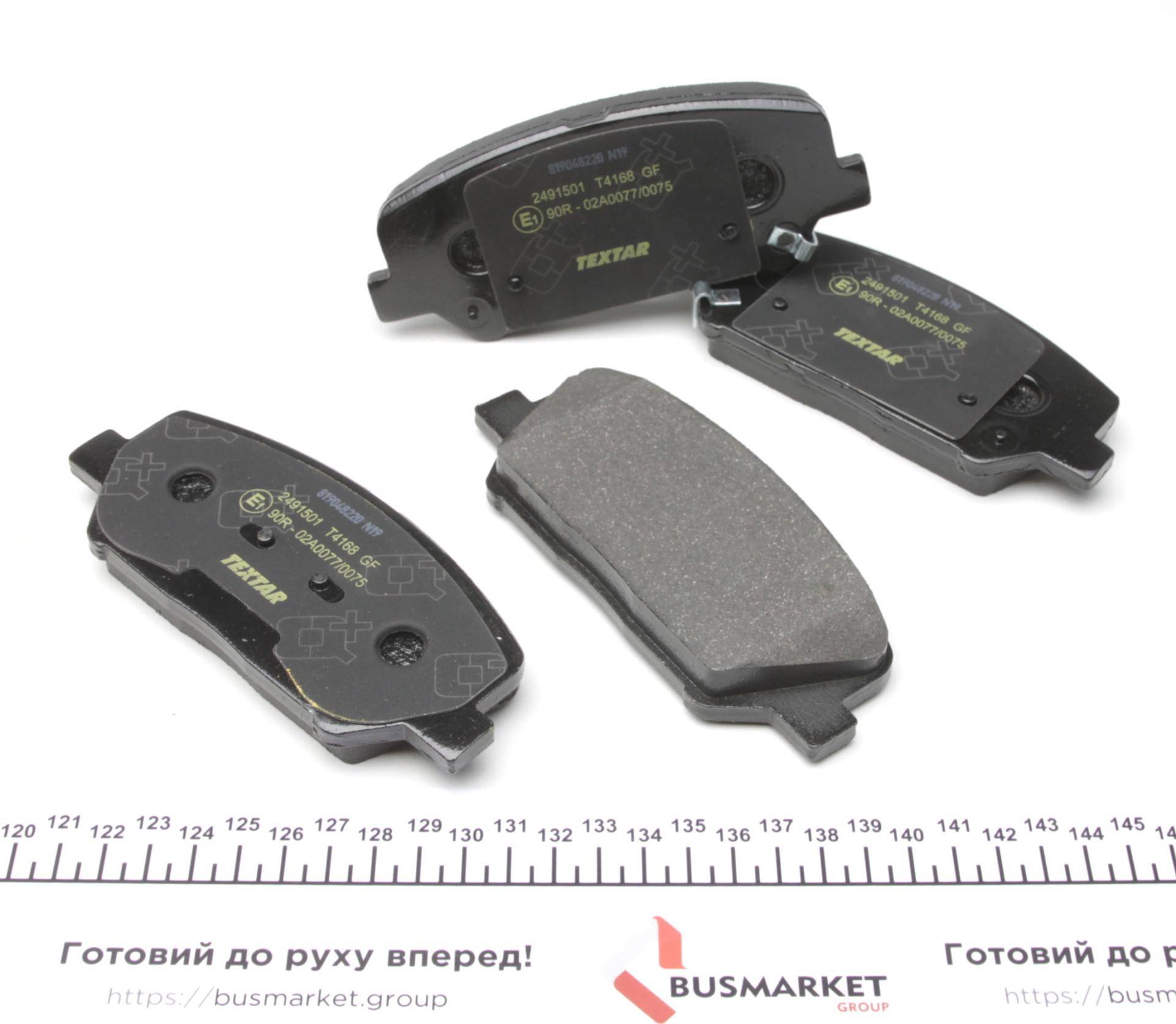 Колодки тормозные (передние) Hyundai Veloster/I30/ Kia Ceed 11- (Sumitomo) Q+