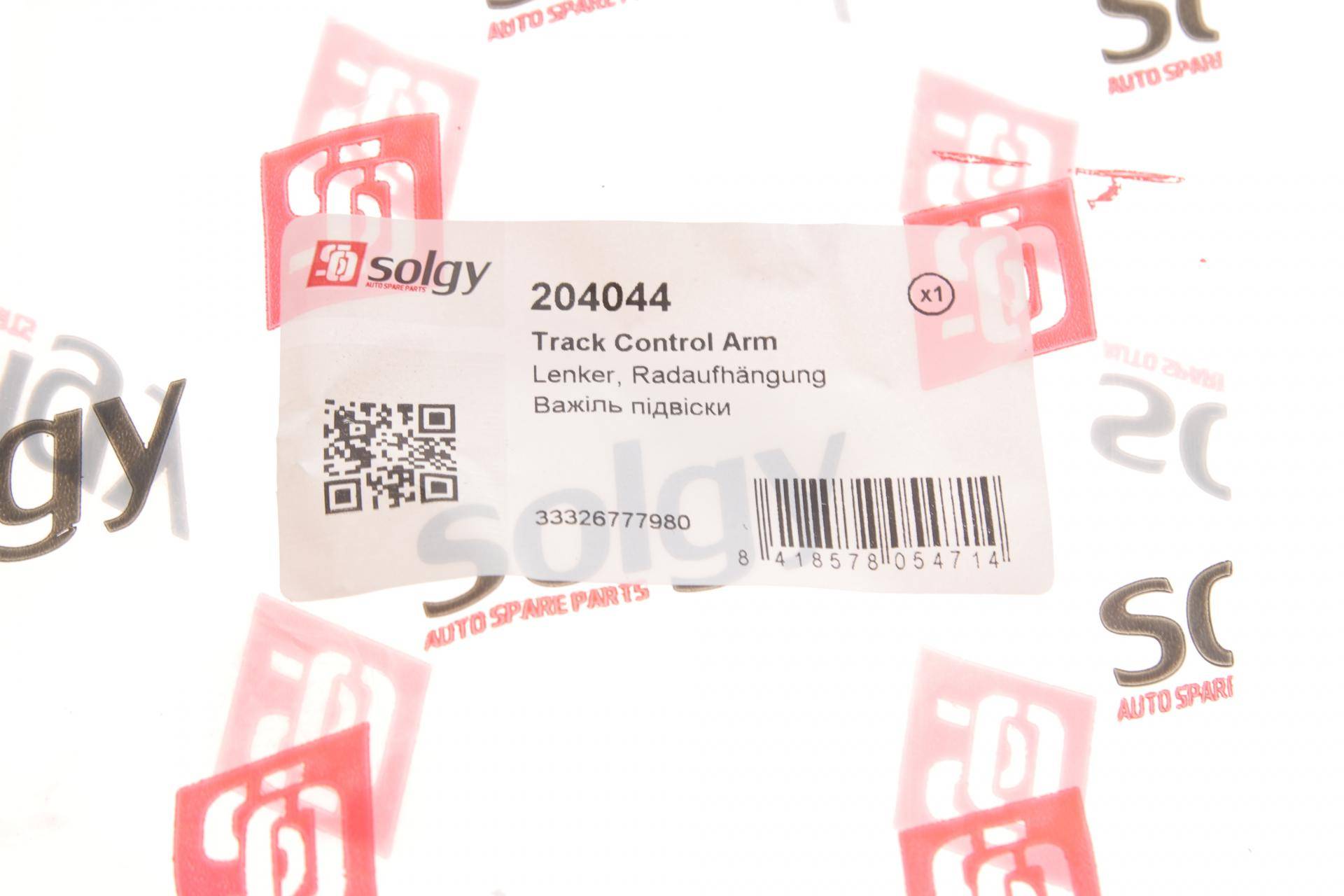 Важіль підвіски (задній/зверху) BMW 1 (E81/E82/E87/E88)/3 (E90/E91/E92/E93) 04-13
