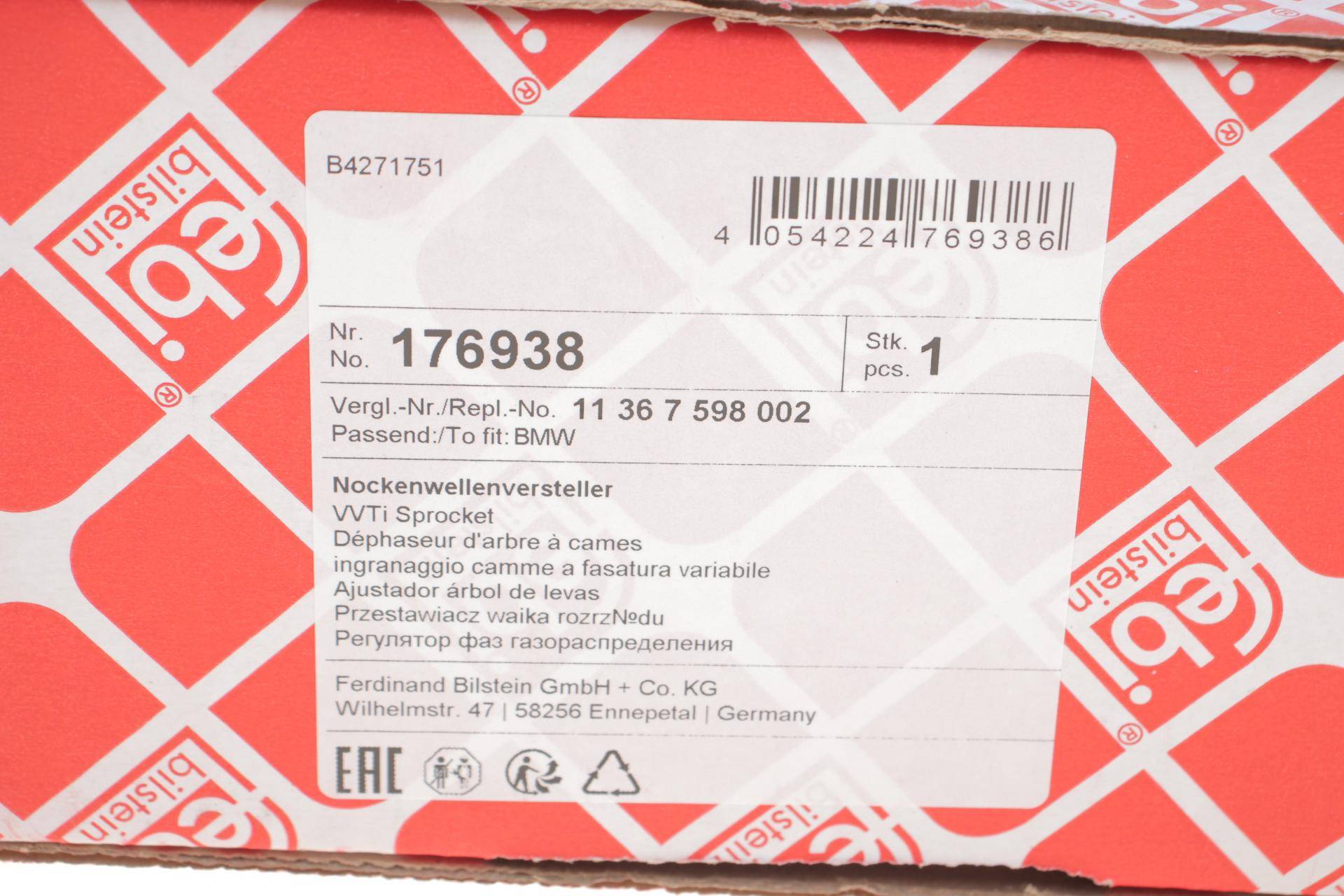 Шестерня розподільного валу BMW 5 (F07)/6 (F12) 09- (N63) (фазорегулятор) (випуск)
